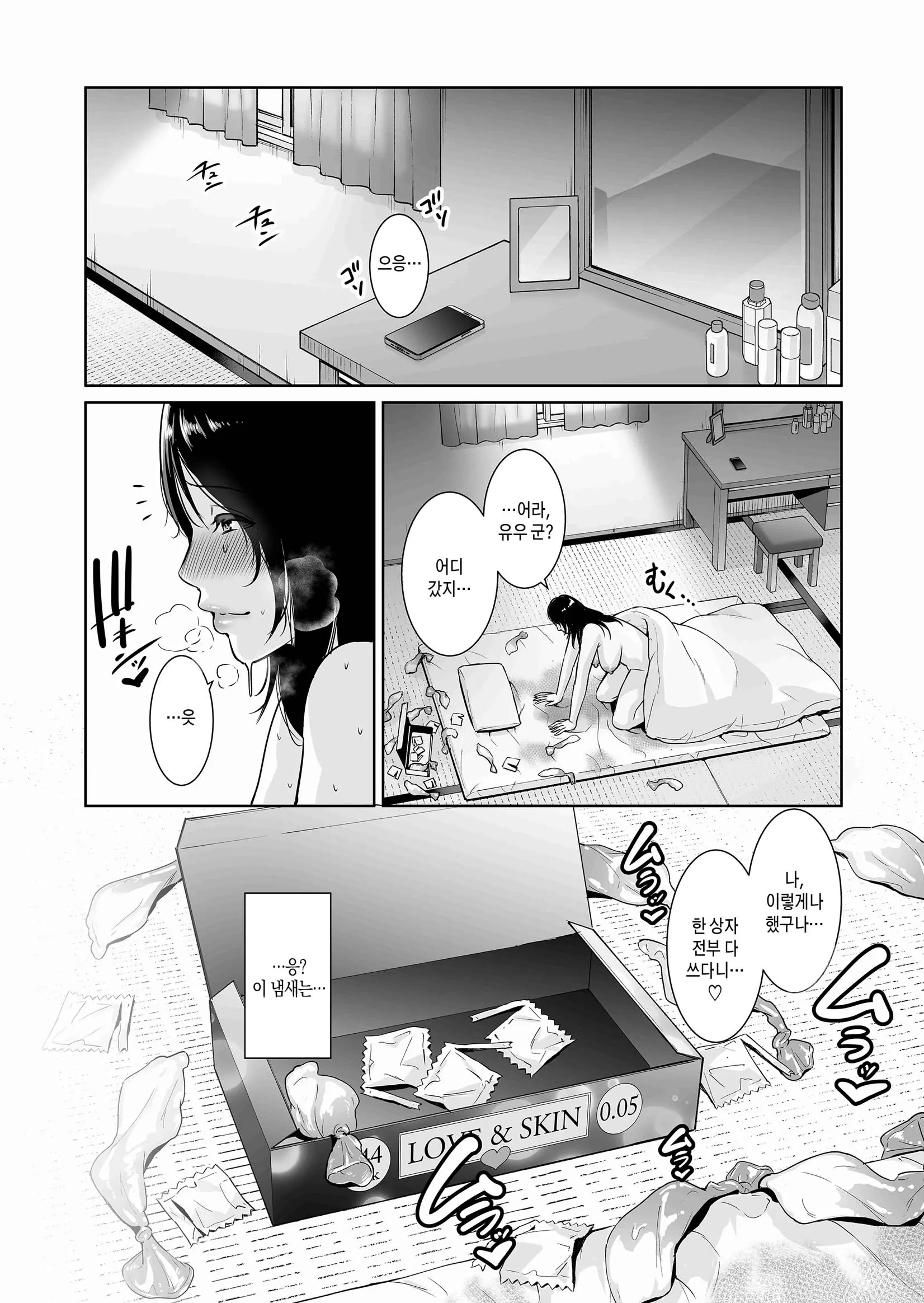 웹툰 이미지 22