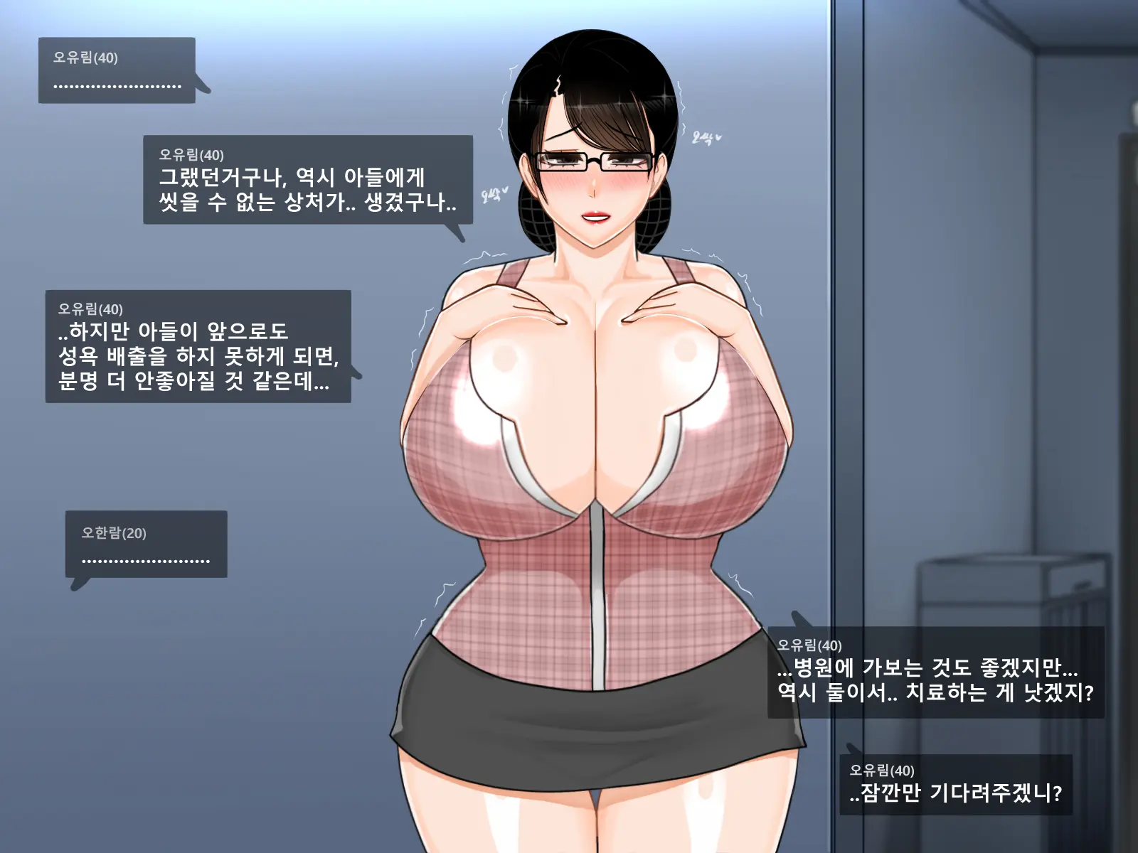 웹툰 이미지 101