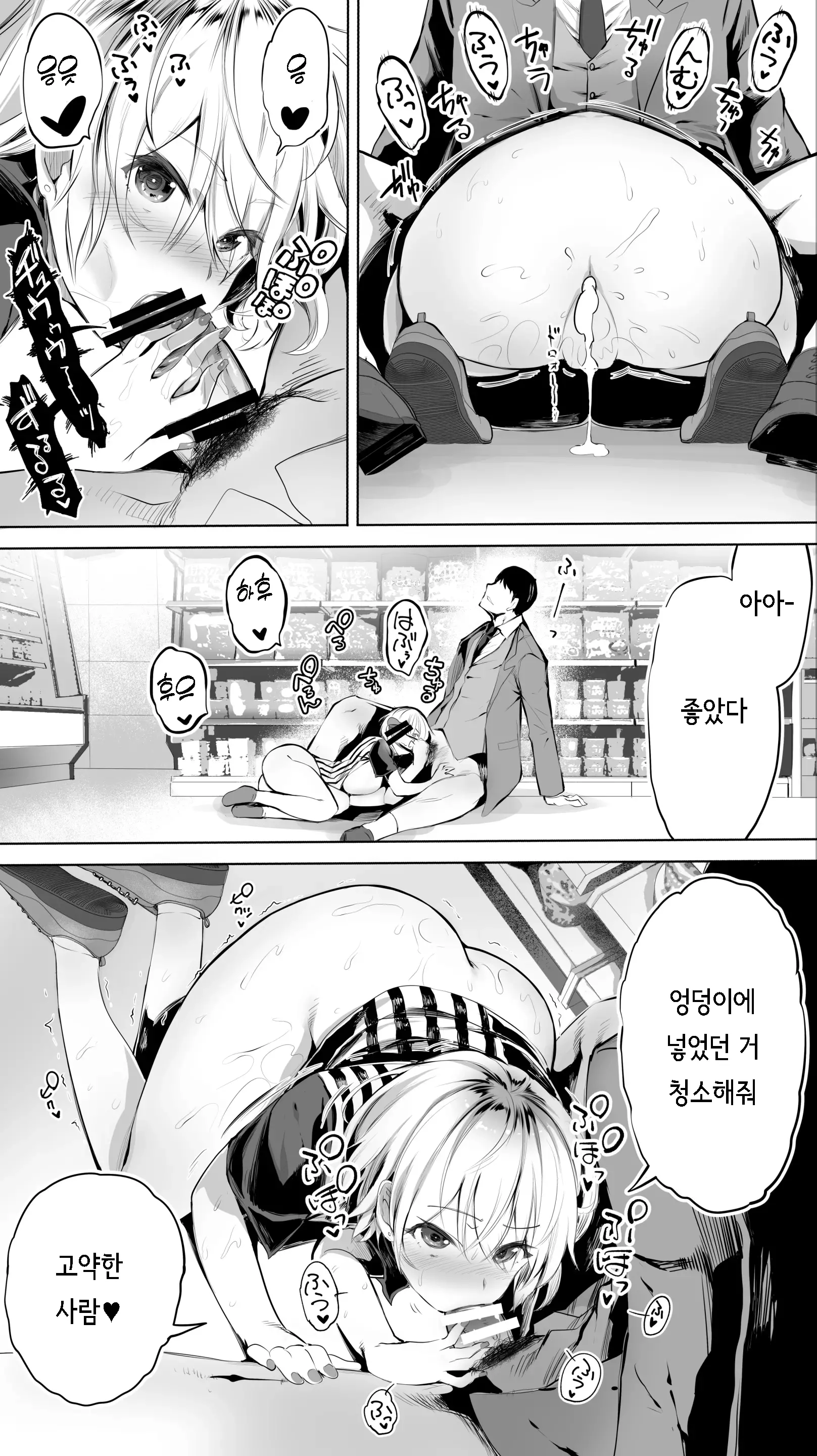 웹툰 이미지 25