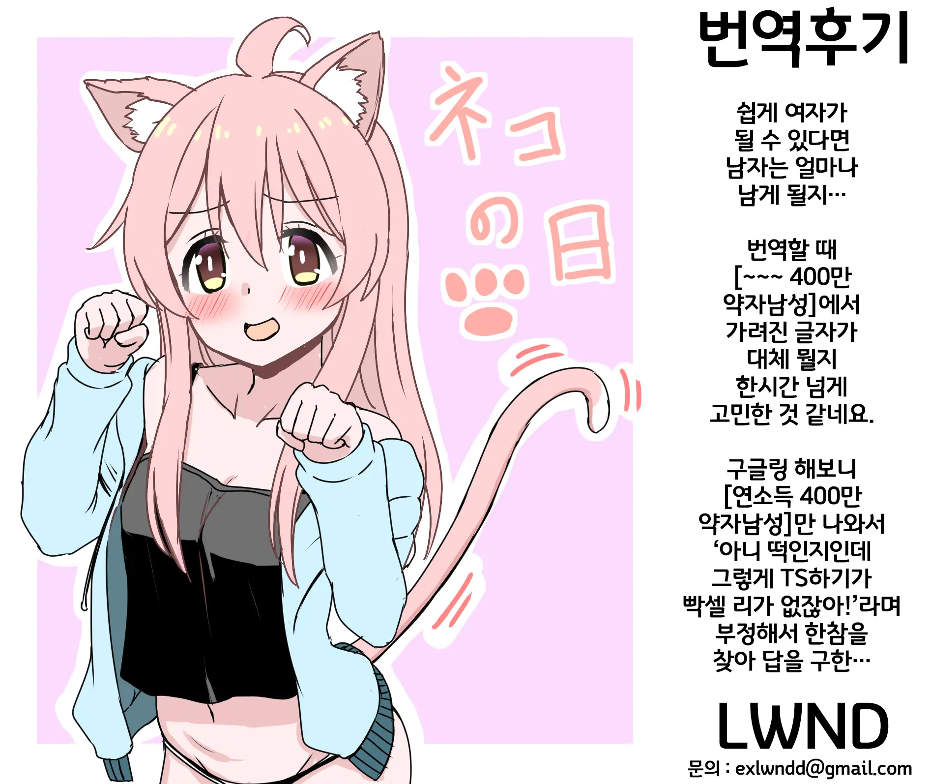 웹툰 이미지 23