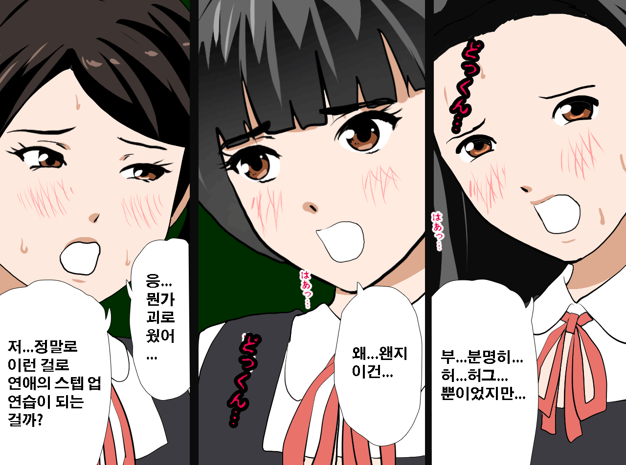 웹툰 이미지 132