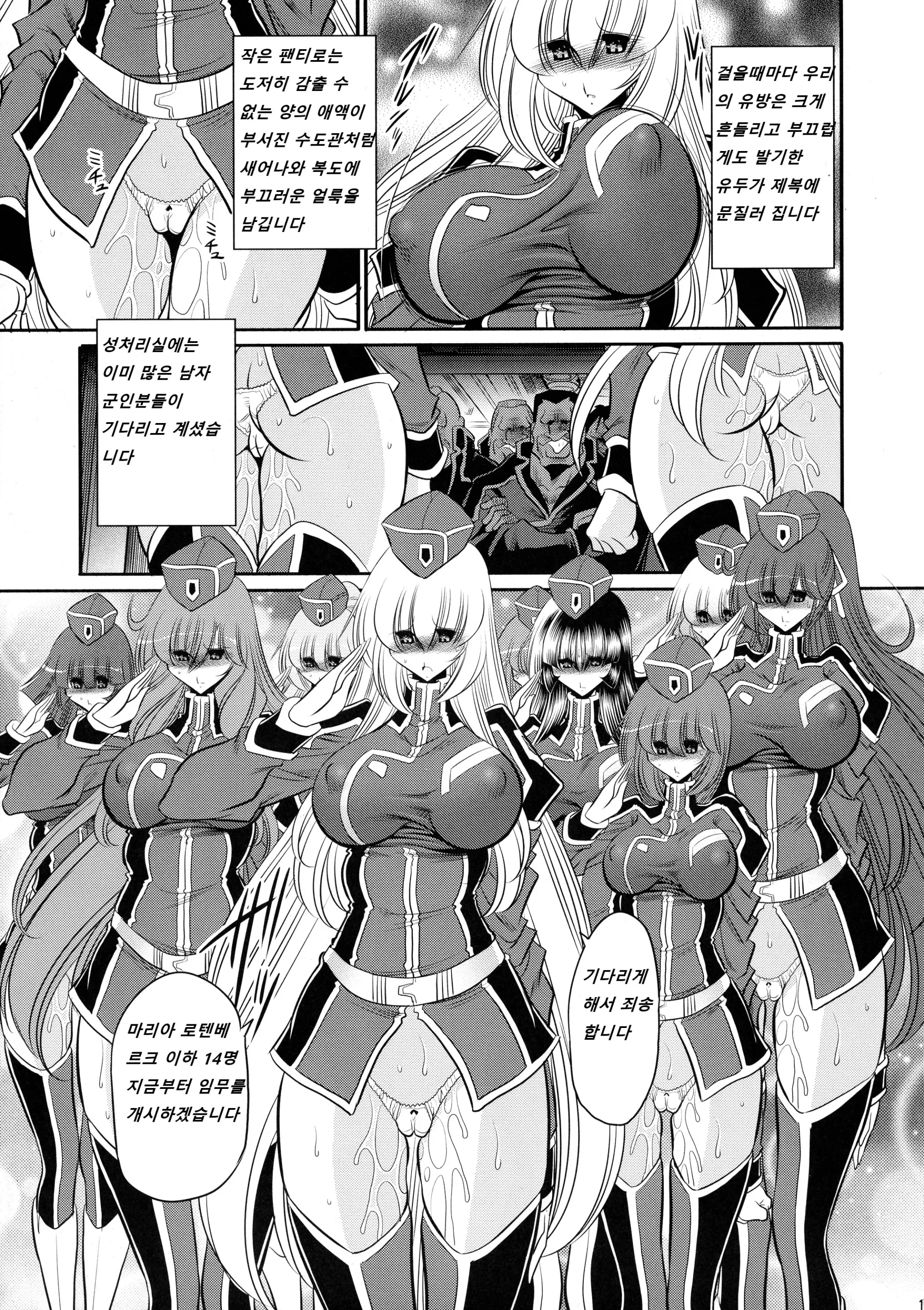 웹툰 이미지 10