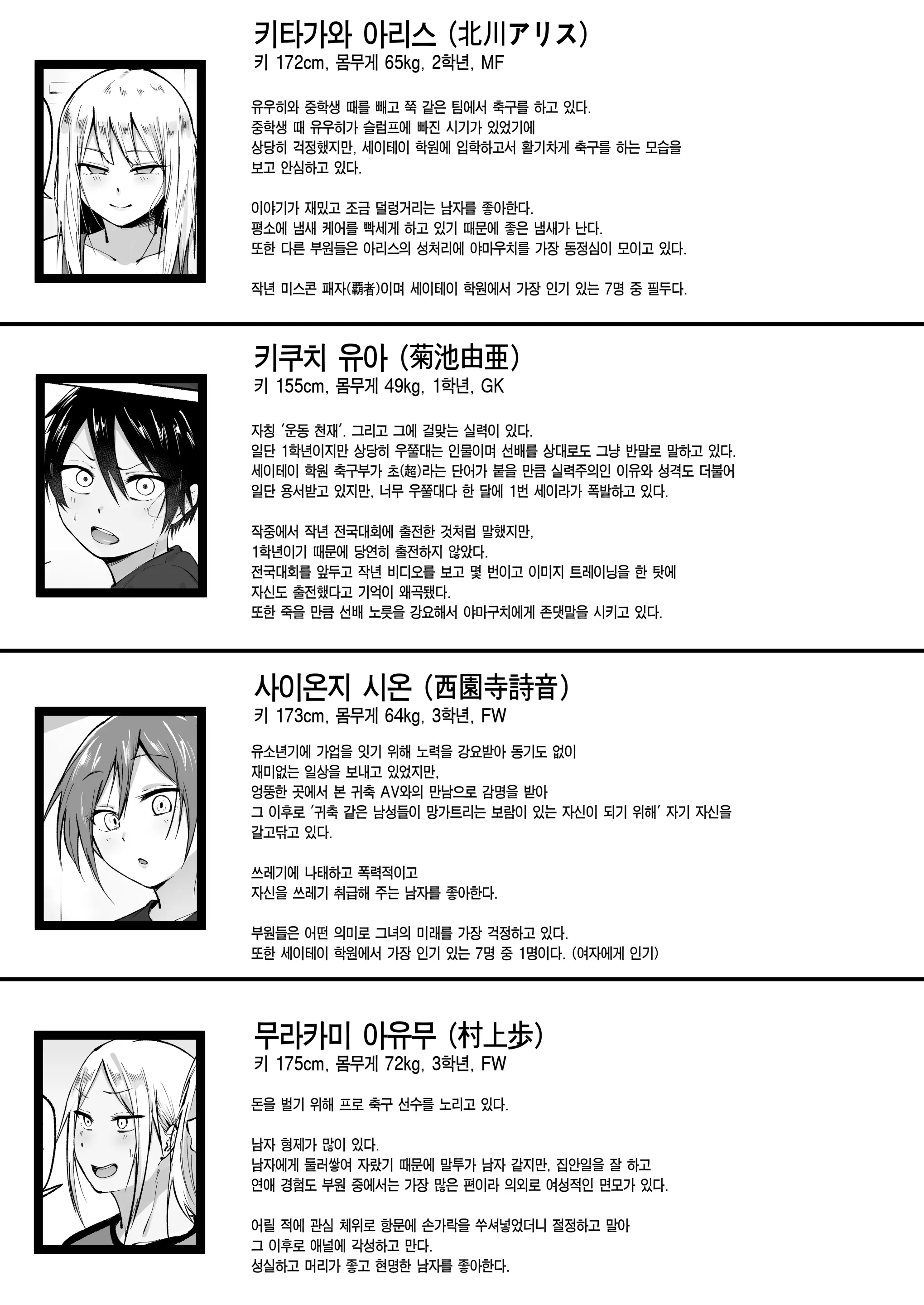 웹툰 이미지 93