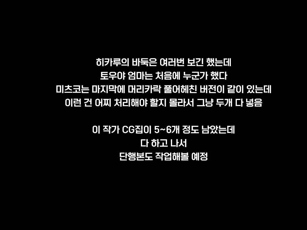 웹툰 이미지 61