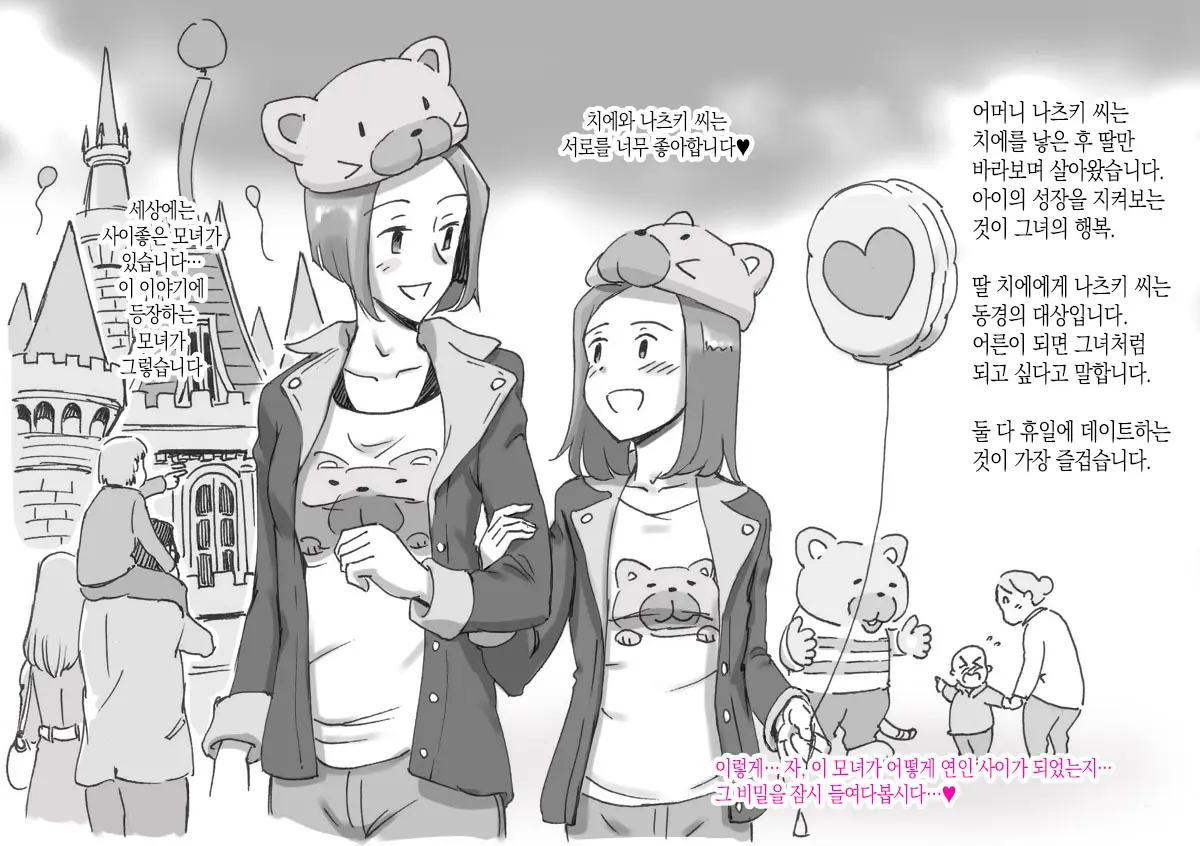 웹툰 이미지 3