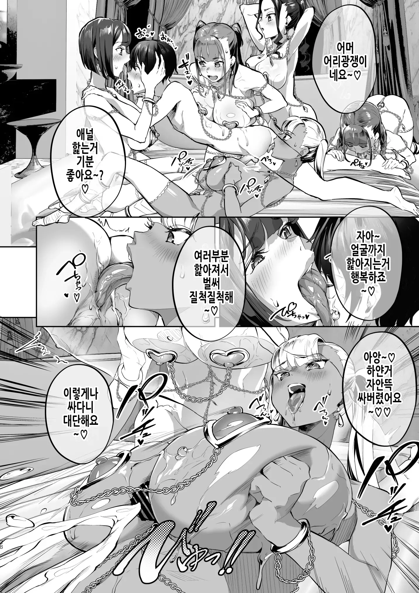 웹툰 이미지 26