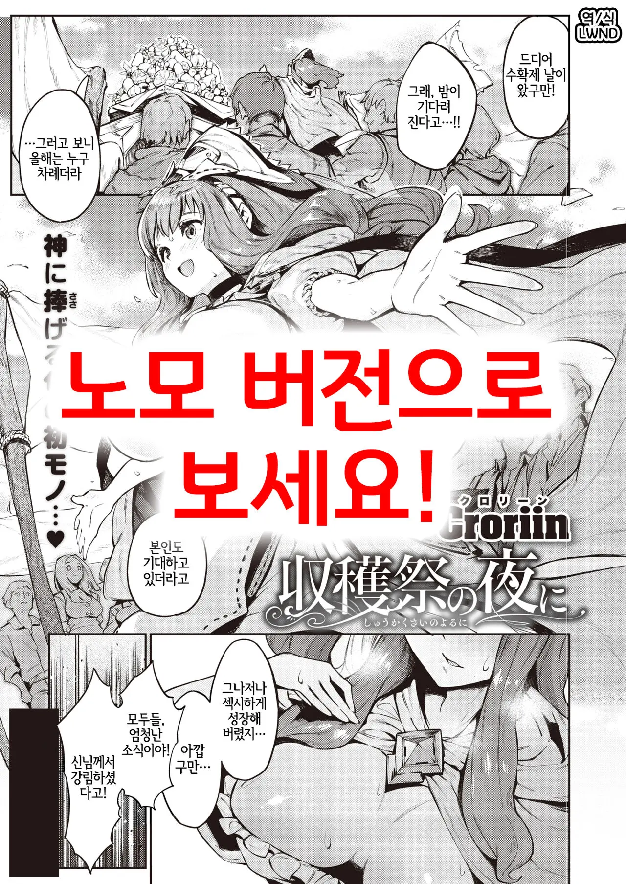 웹툰 이미지 0