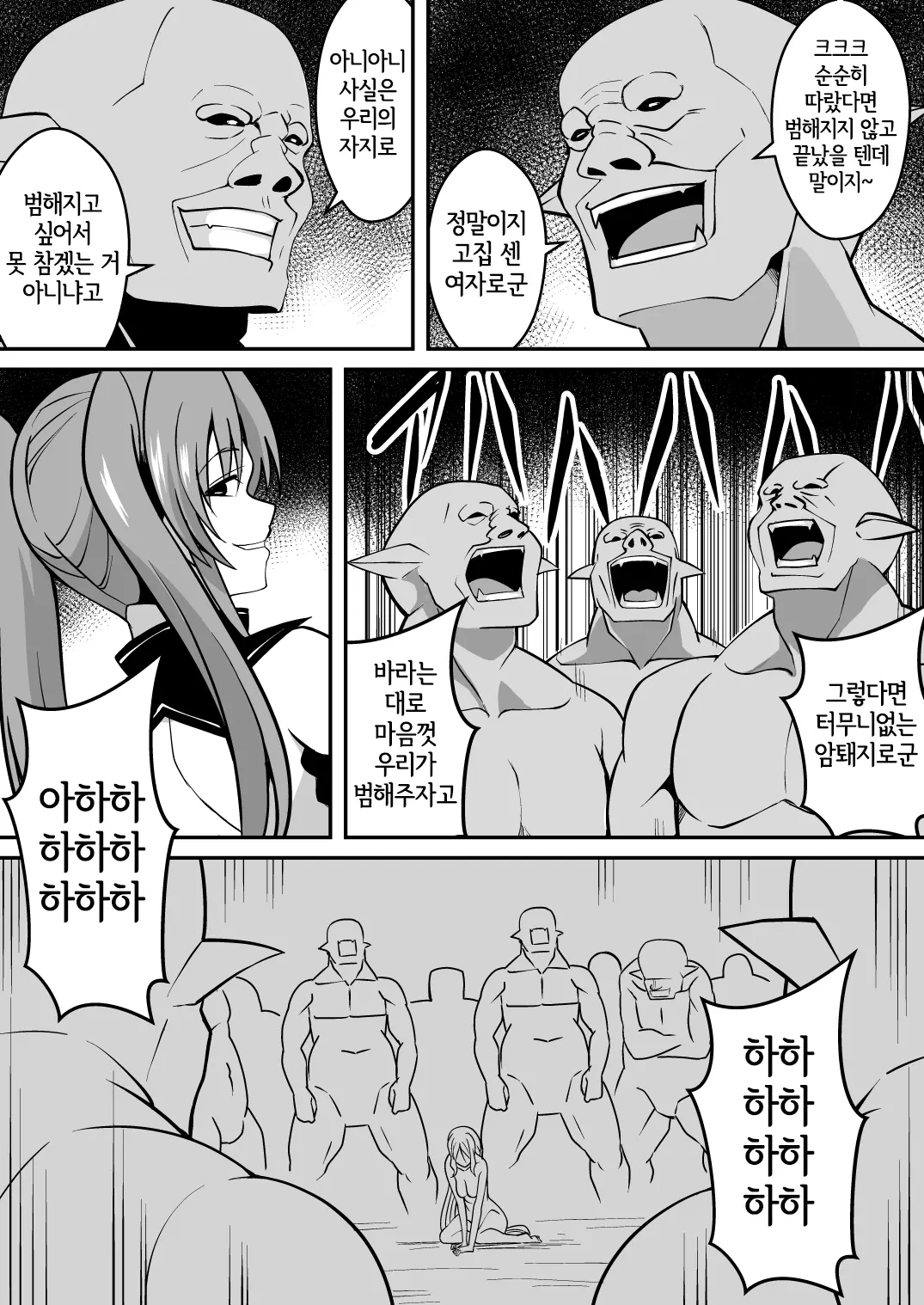웹툰 이미지 9