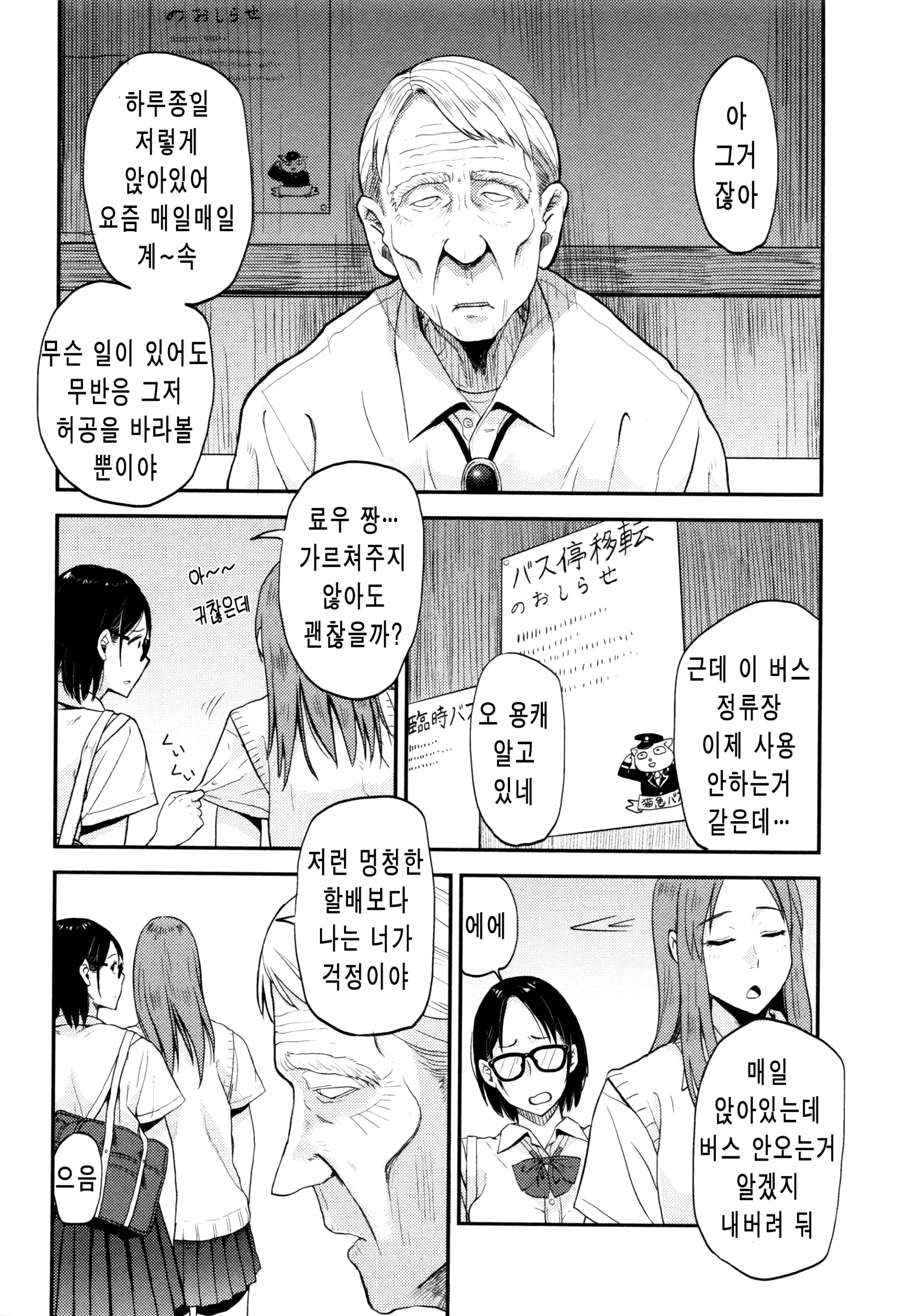 웹툰 이미지 166