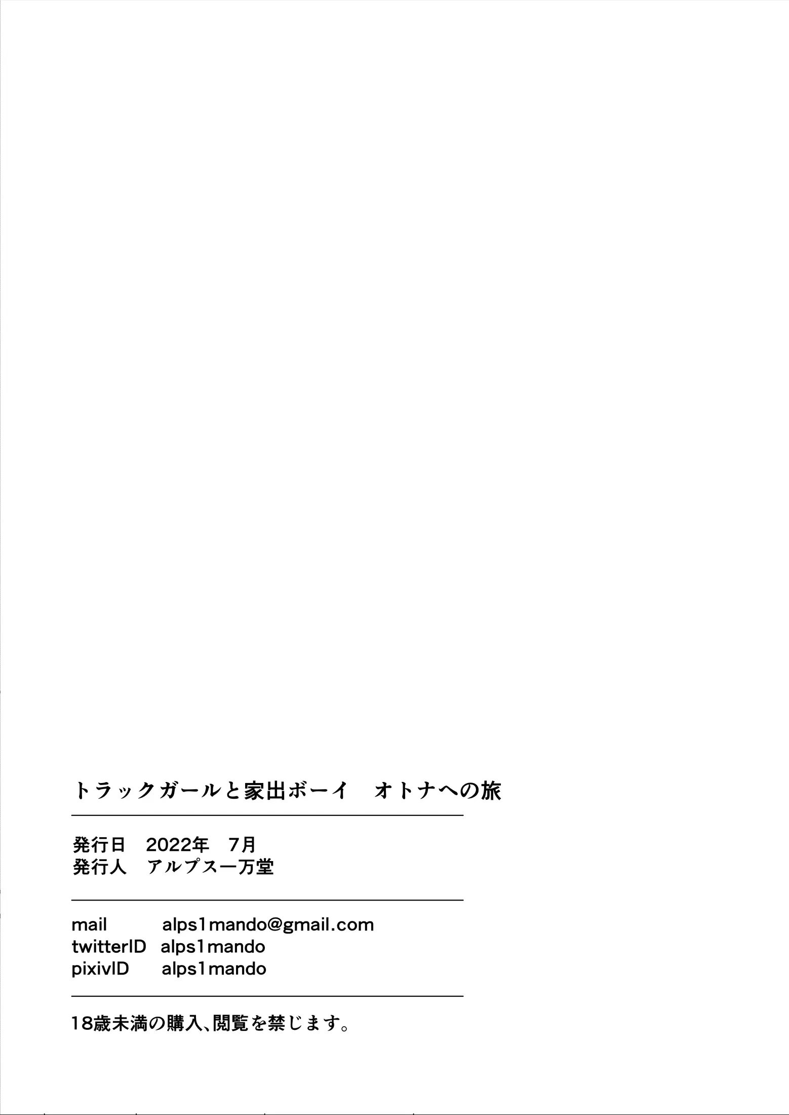 웹툰 이미지 51