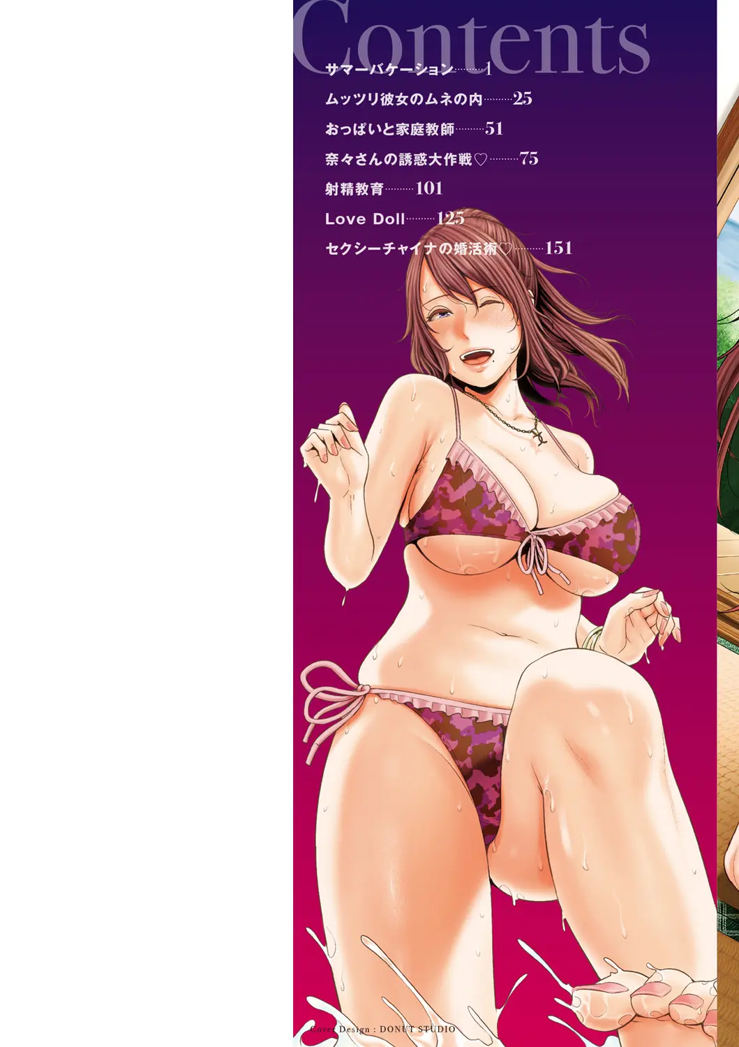 웹툰 이미지 1