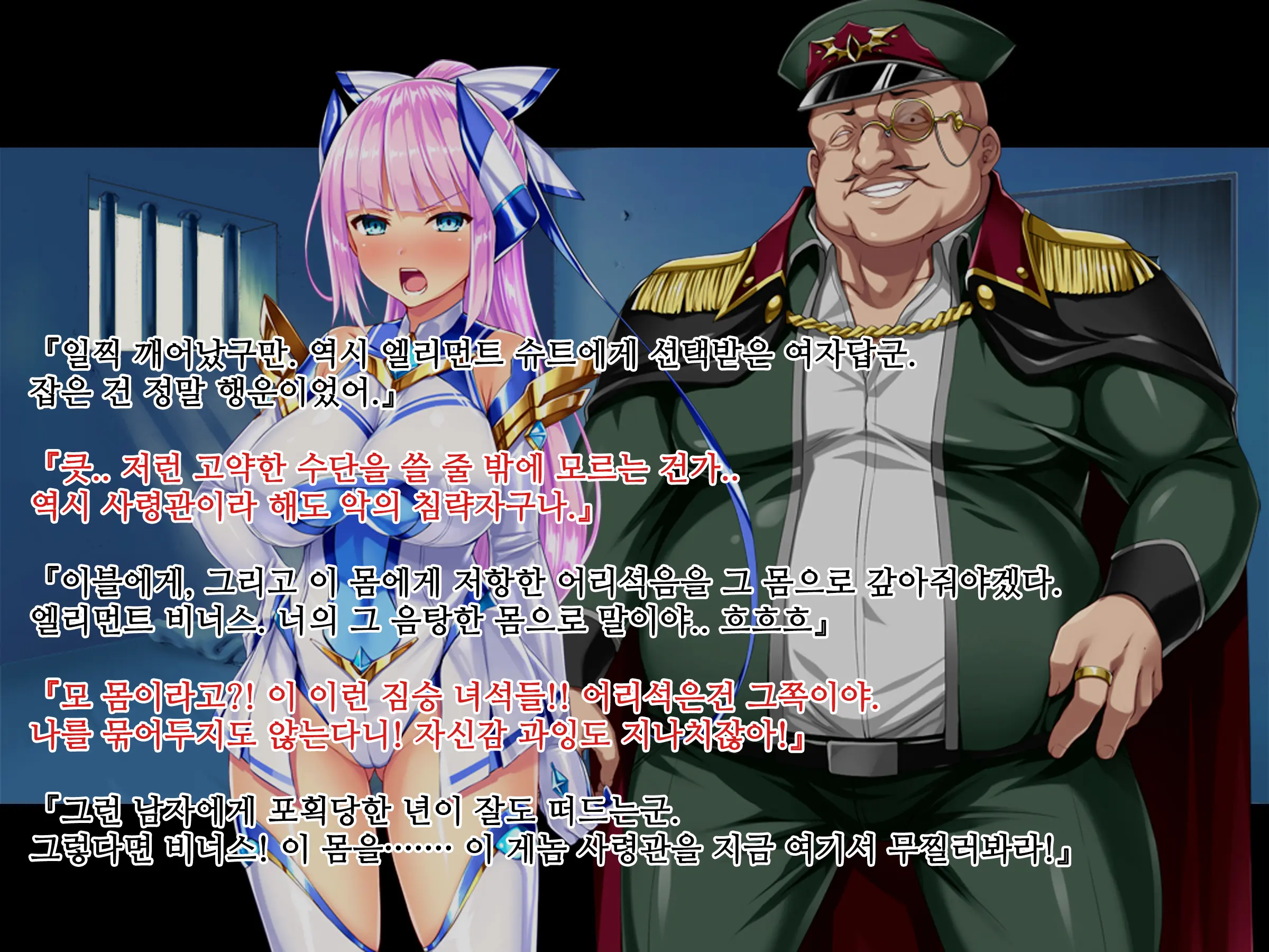 웹툰 이미지 46