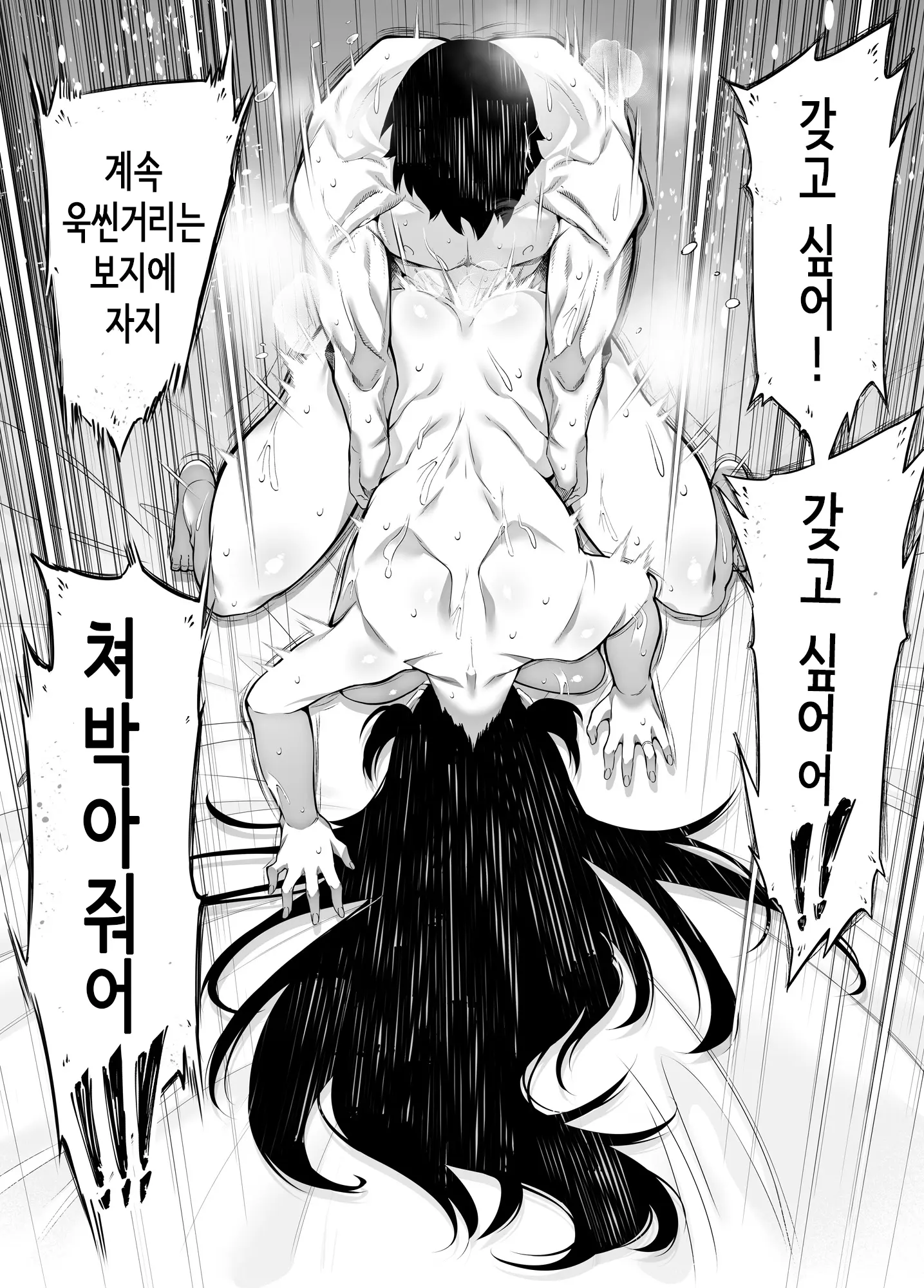 웹툰 이미지 379