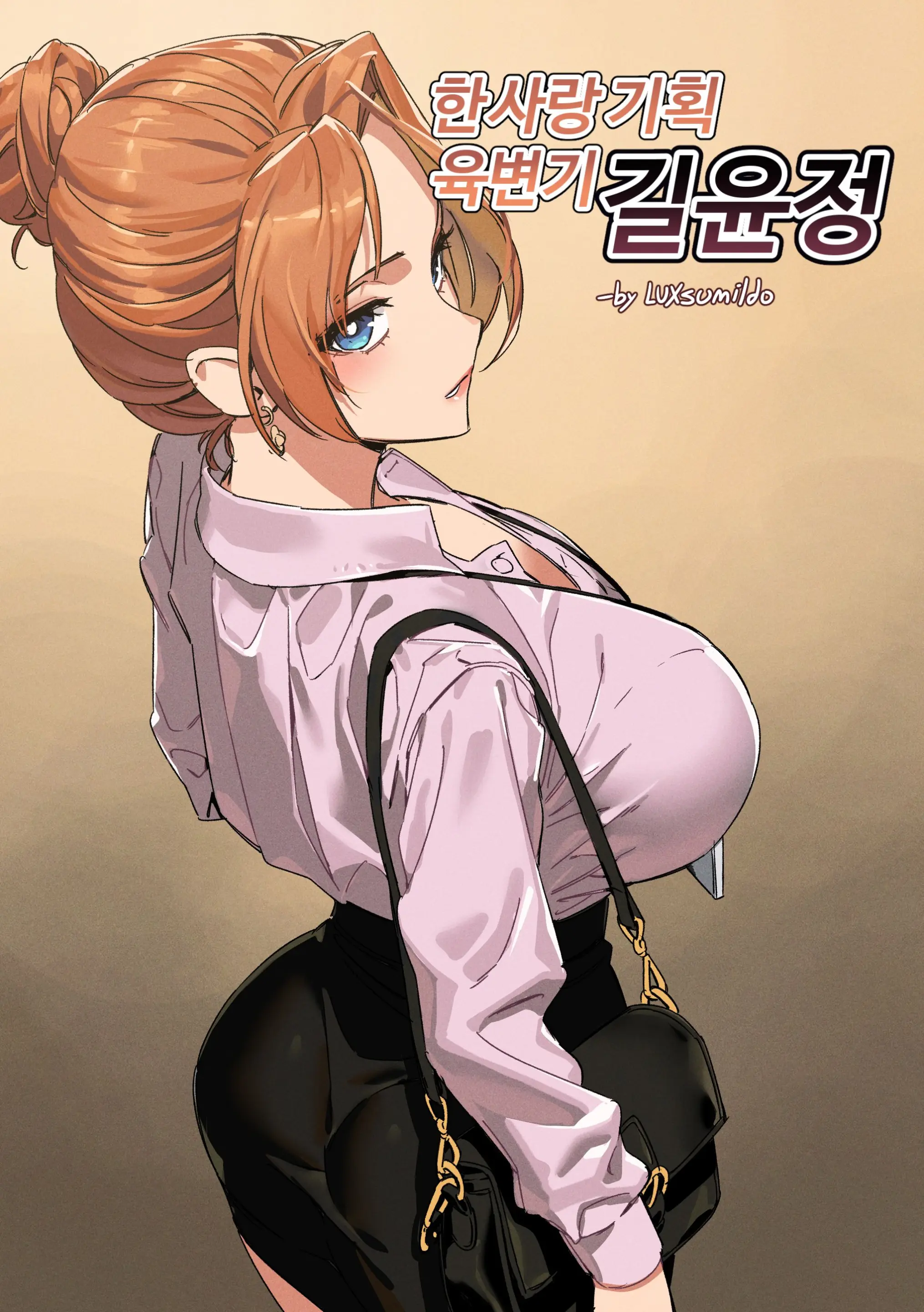 웹툰 이미지 0