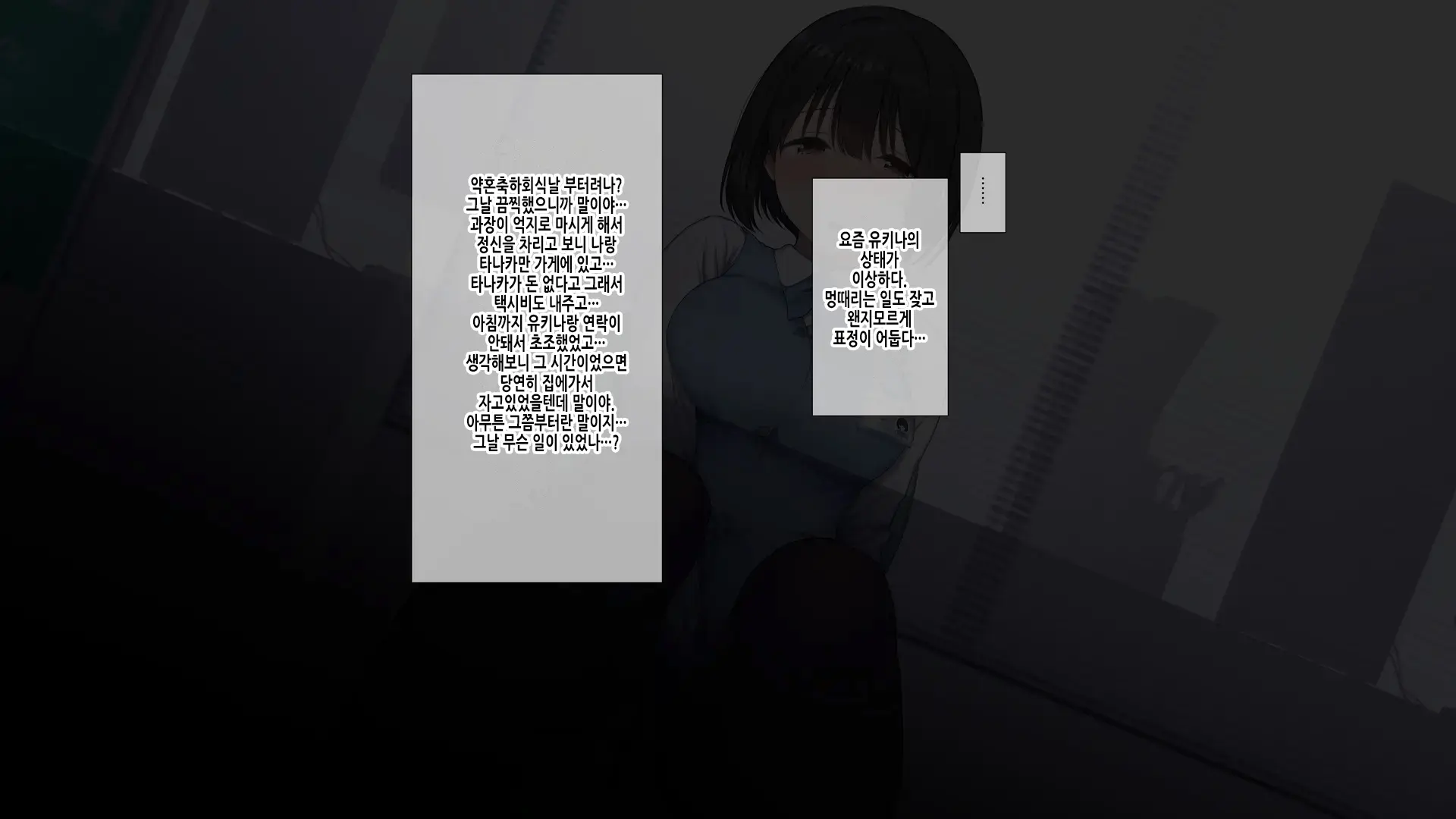 웹툰 이미지 163