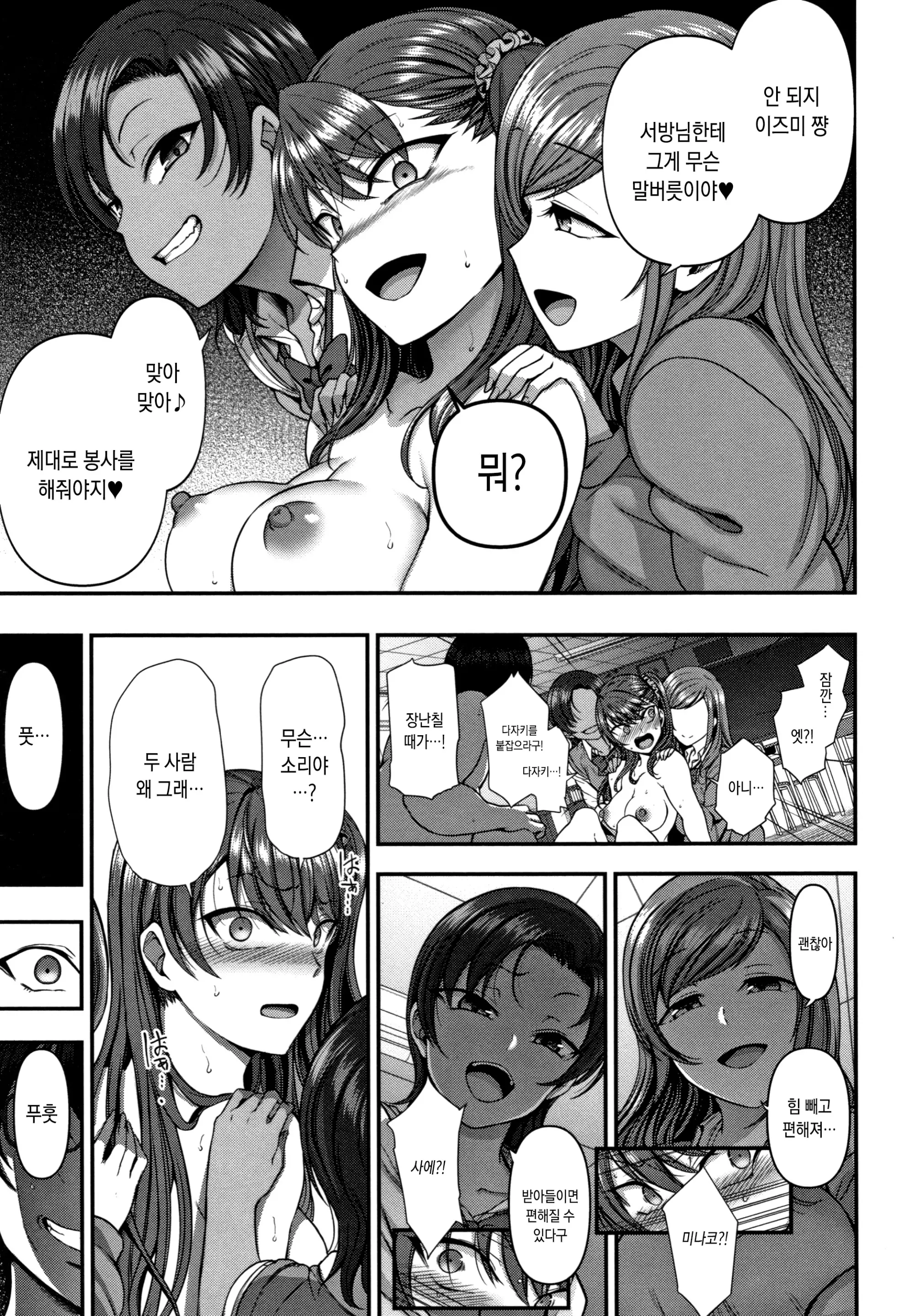 웹툰 이미지 193