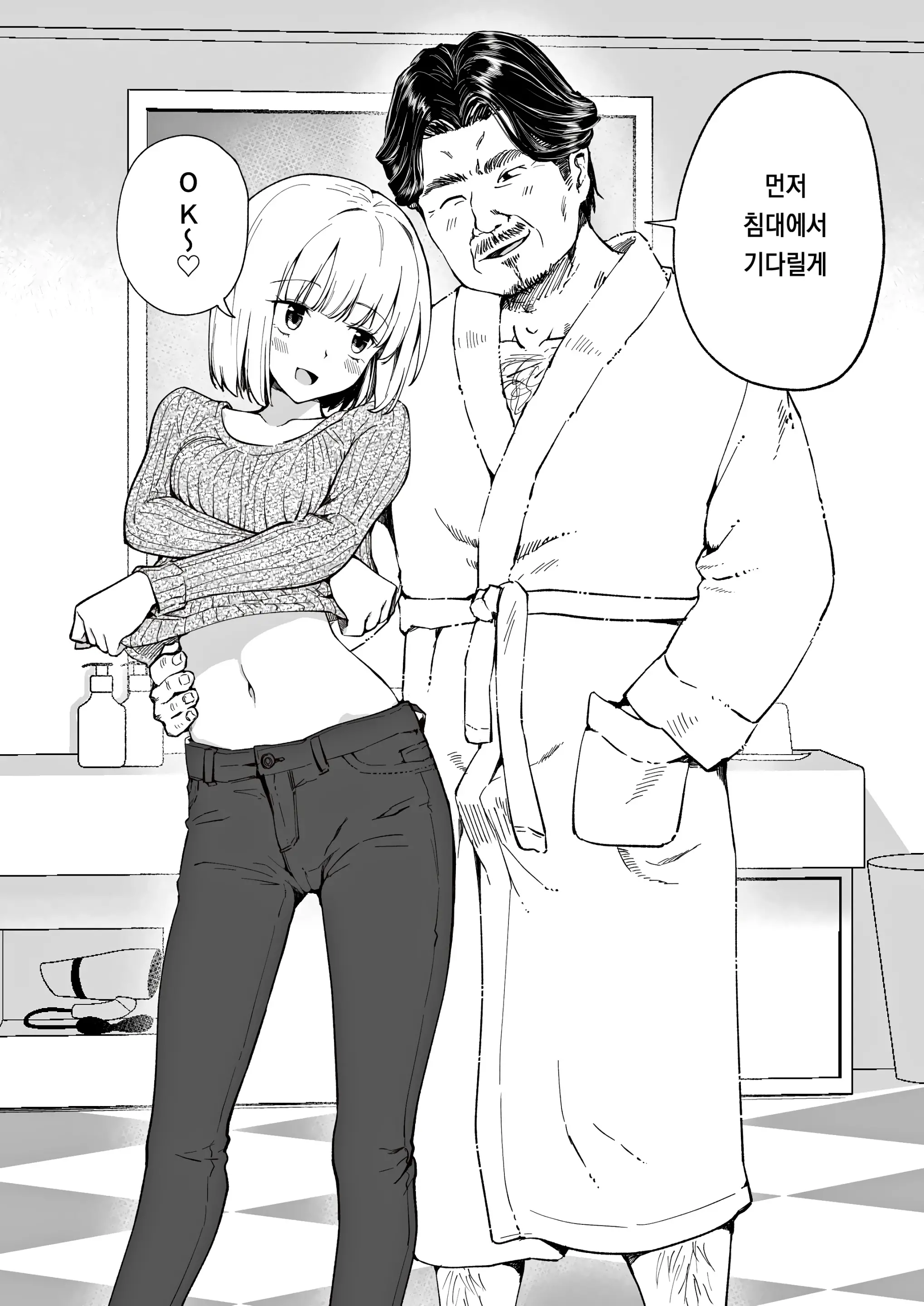 웹툰 이미지 18