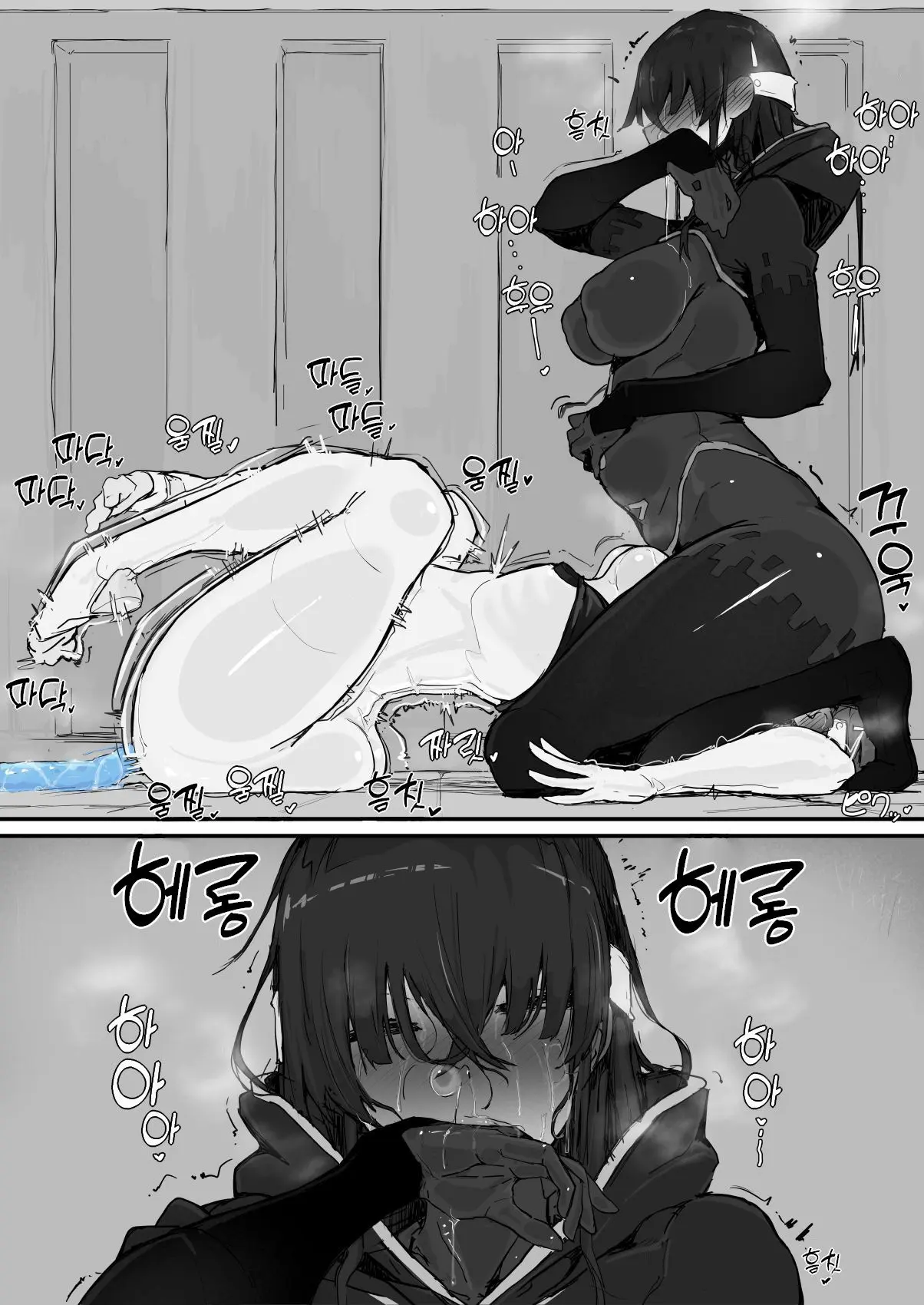 웹툰 이미지 31