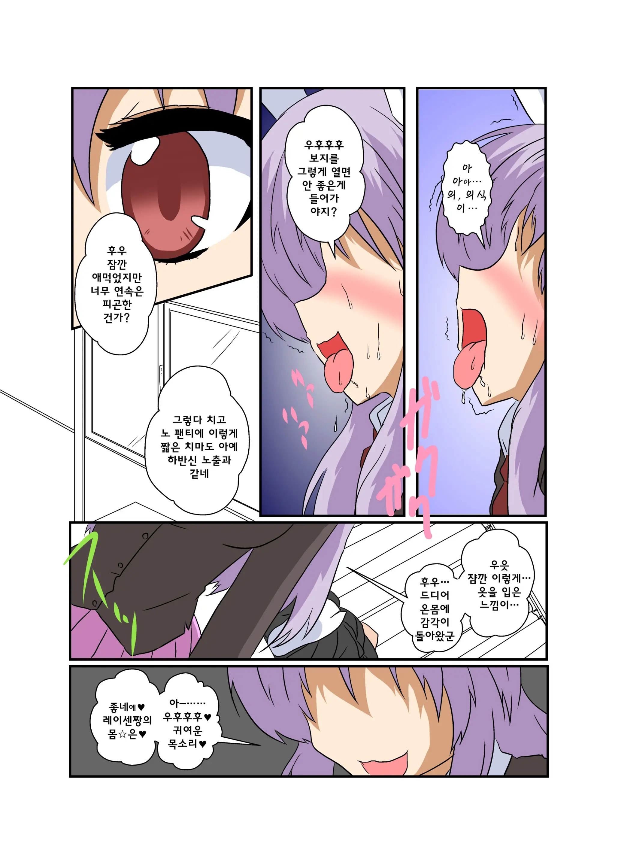 웹툰 이미지 6