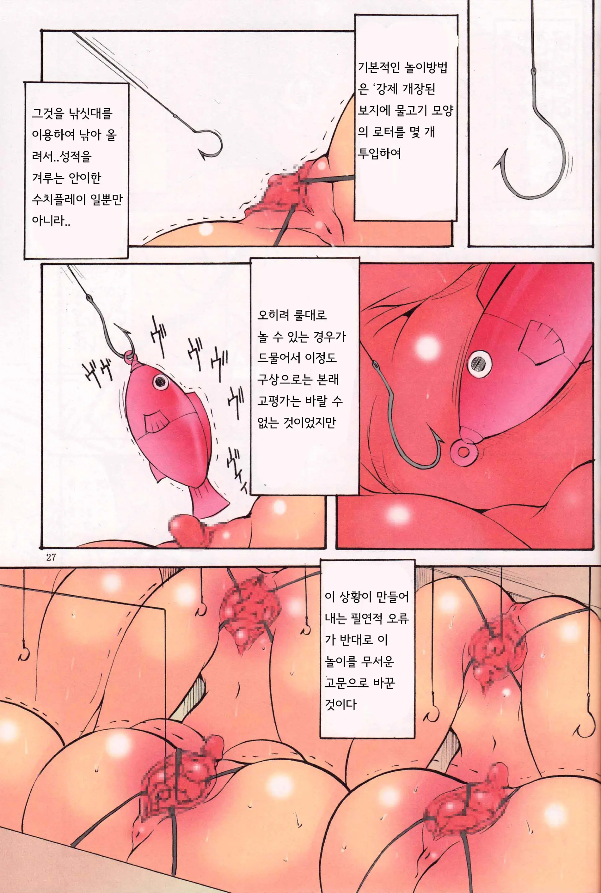 웹툰 이미지 25