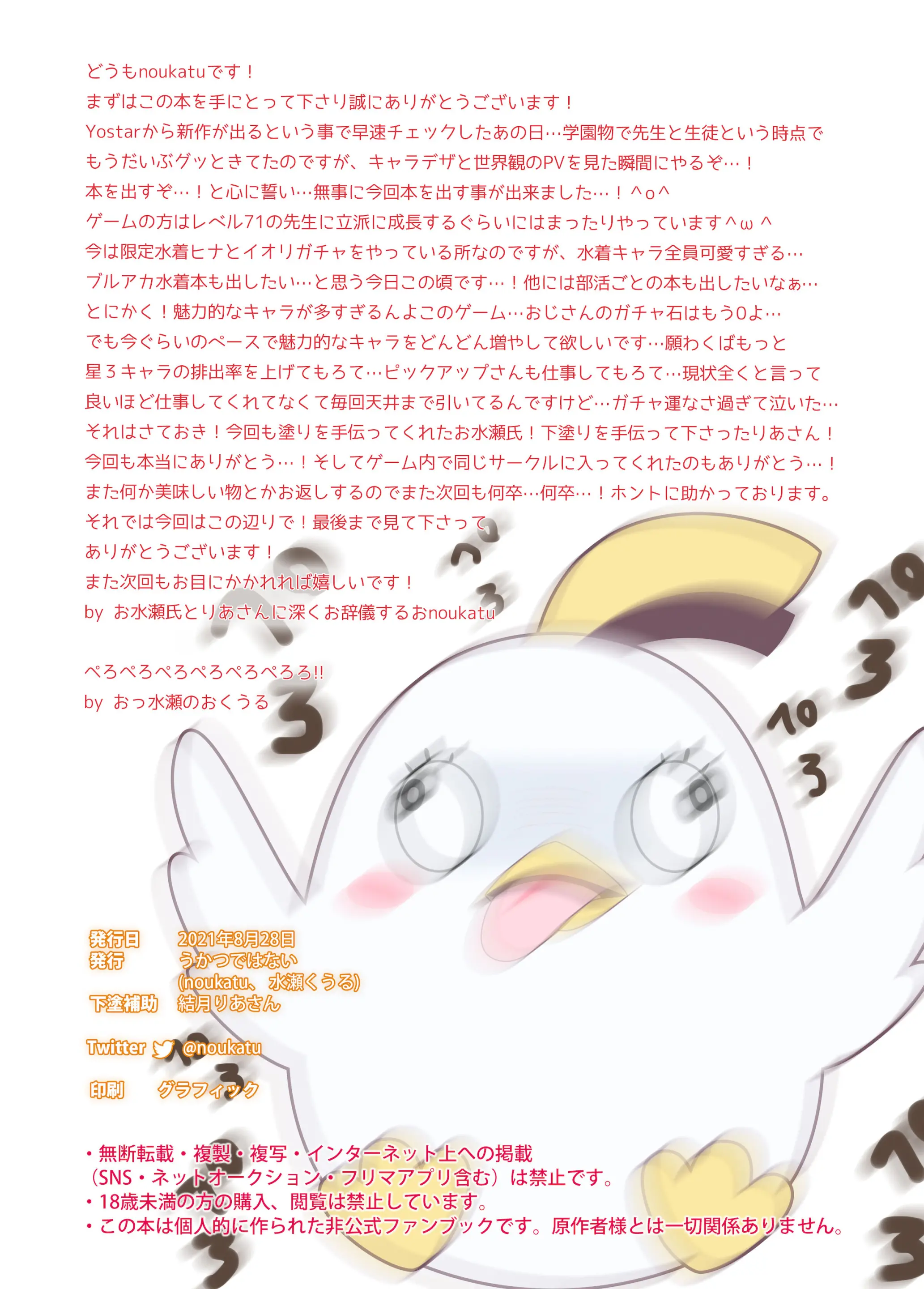 웹툰 이미지 13