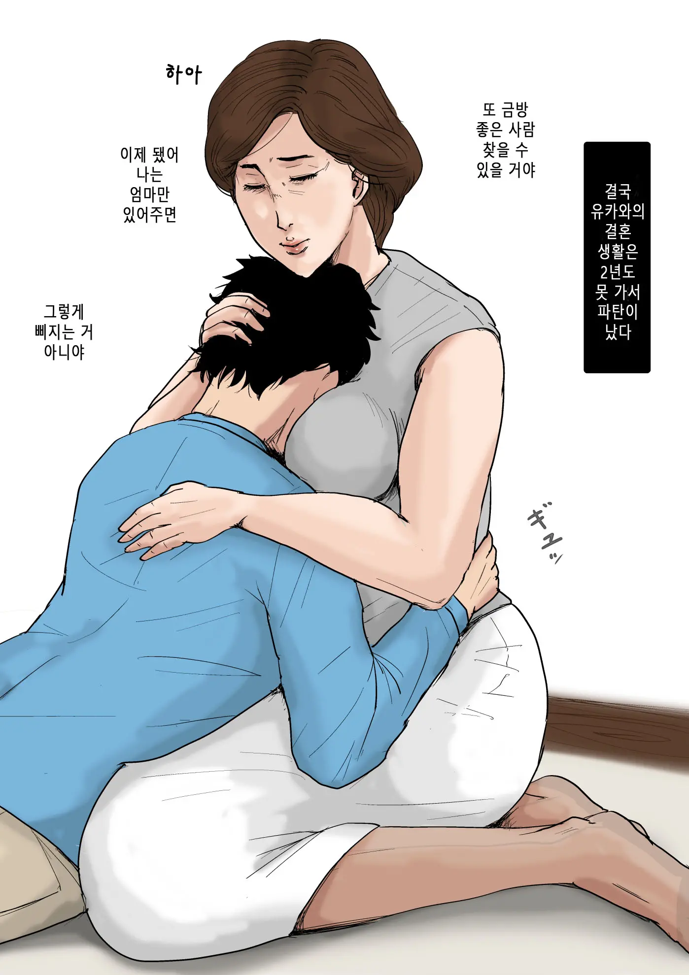 웹툰 이미지 42