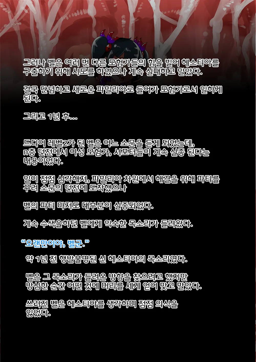 웹툰 이미지 5