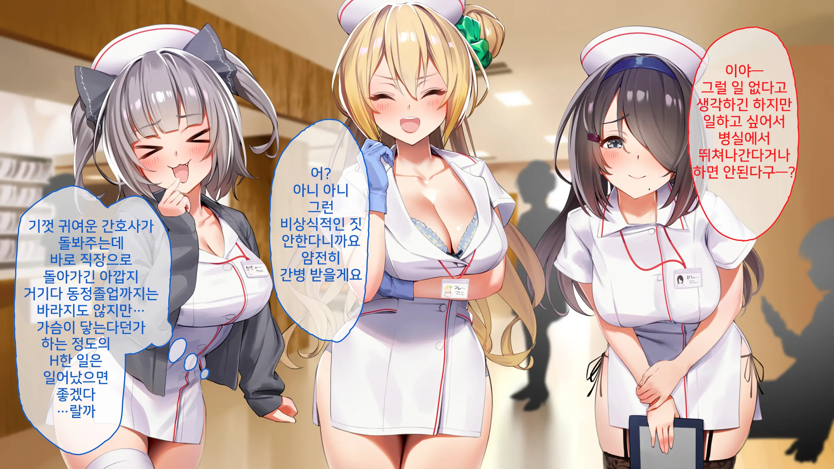 웹툰 이미지 6