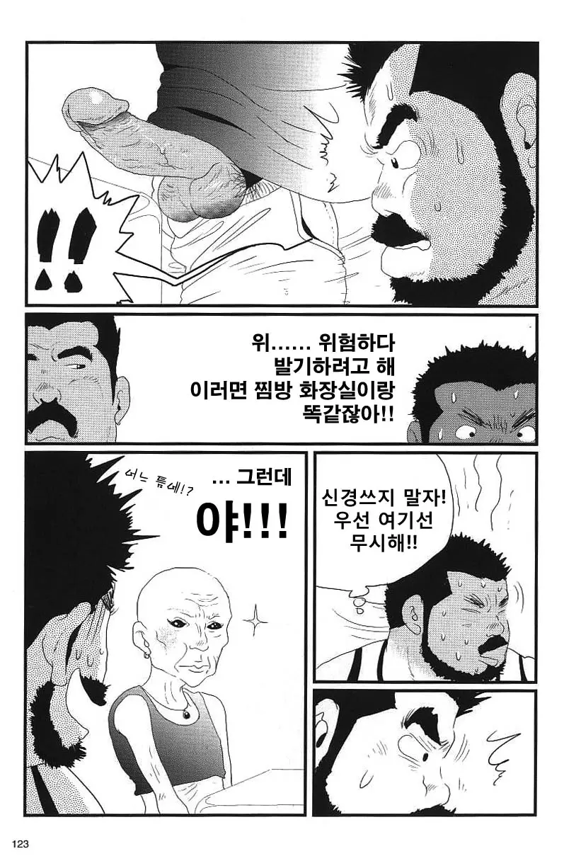 웹툰 이미지 10