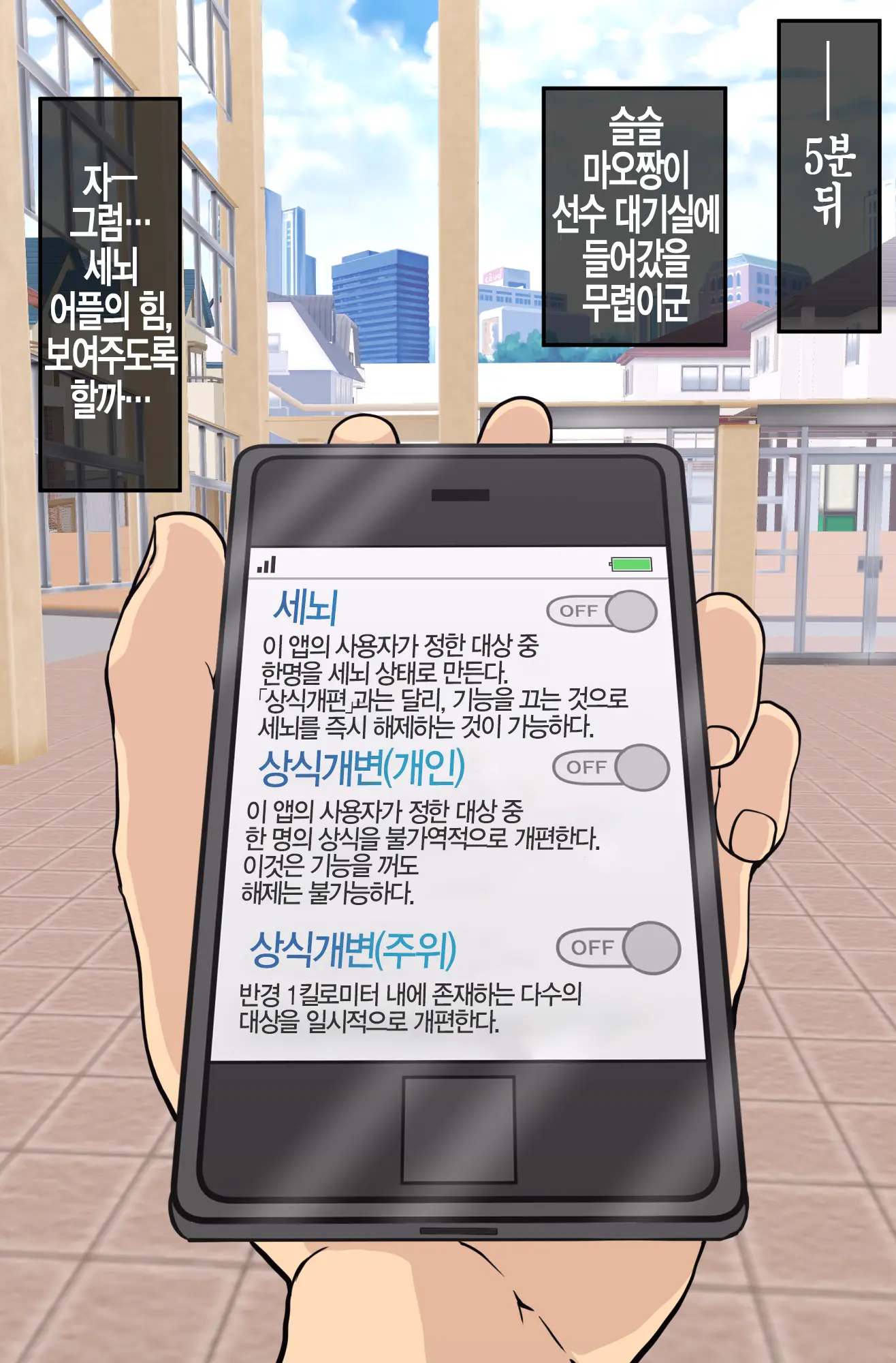 웹툰 이미지 10