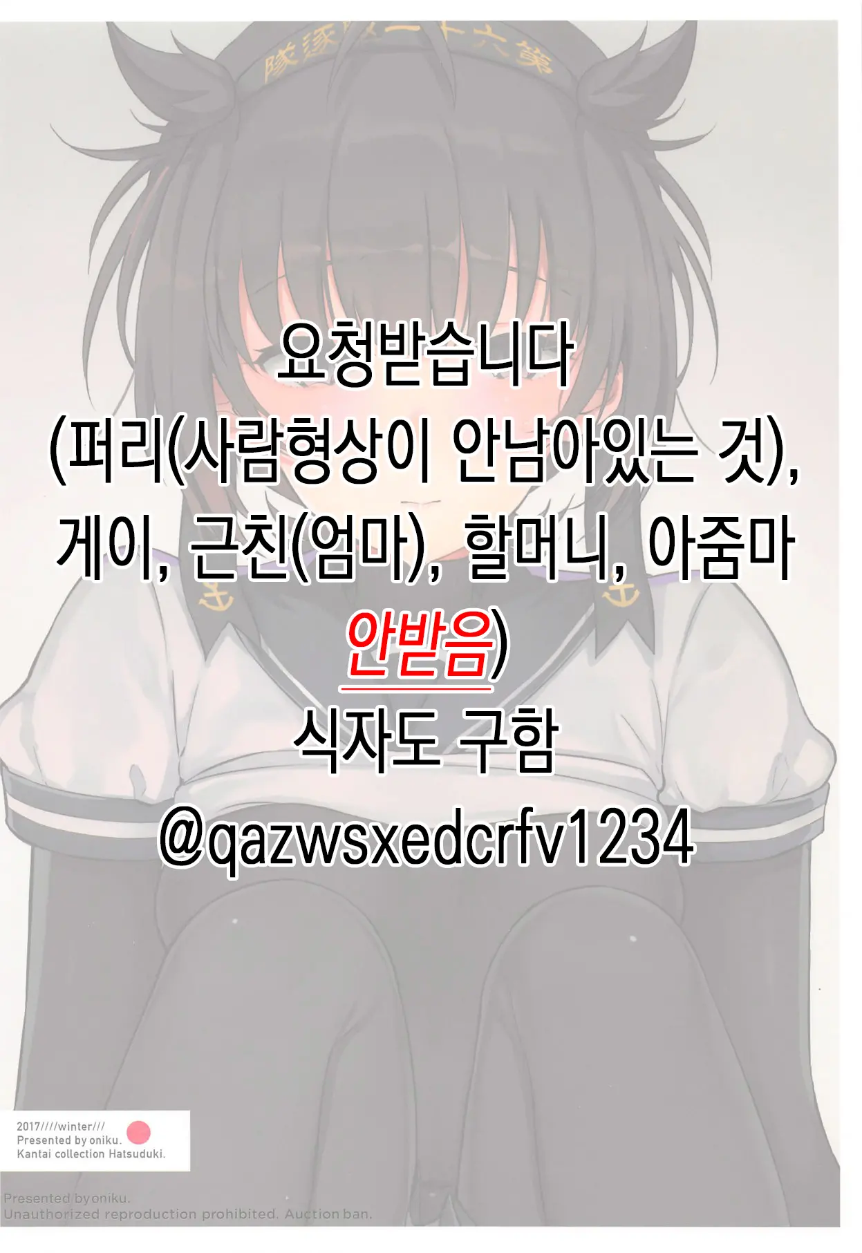 웹툰 이미지 18