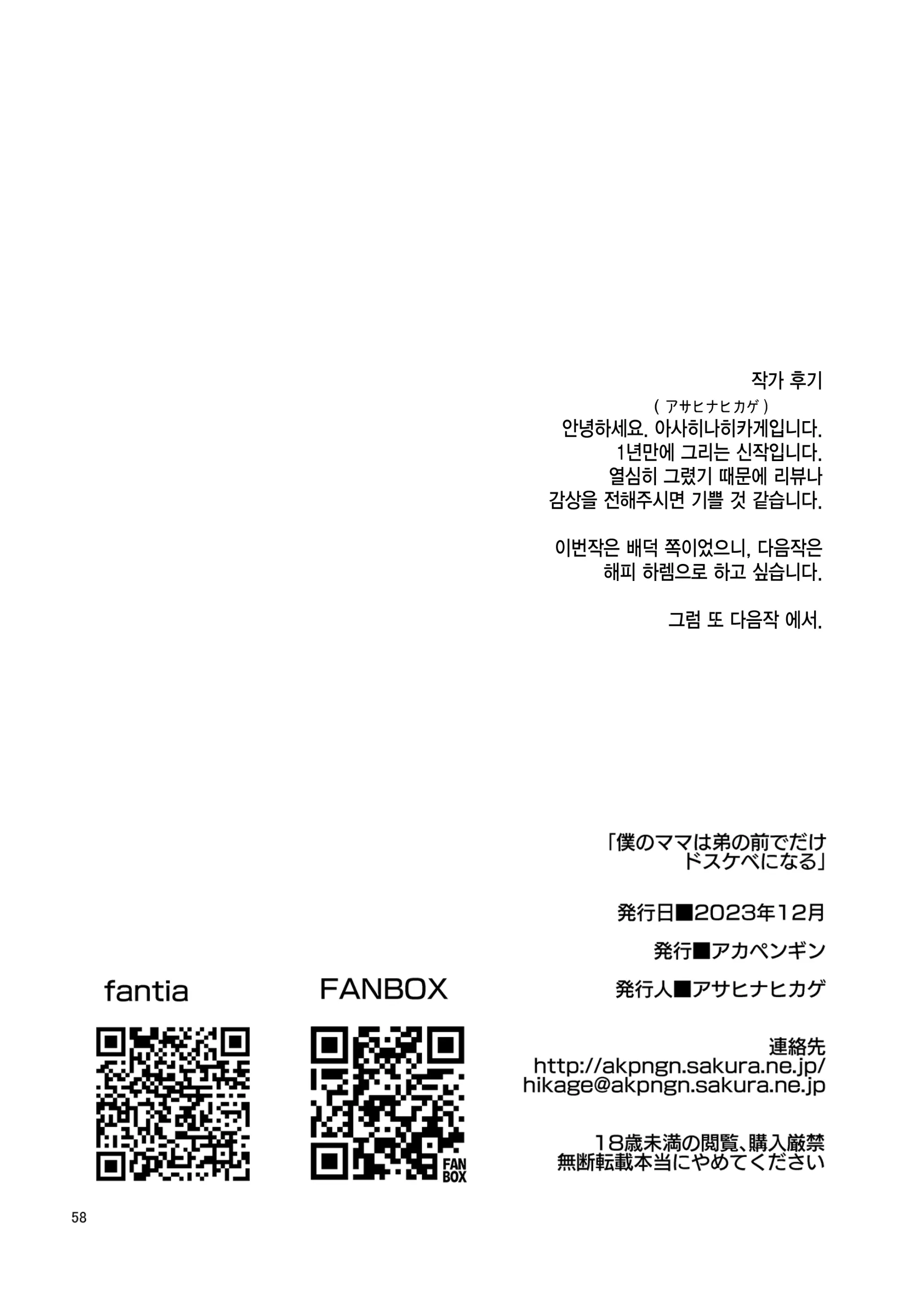 웹툰 이미지 57