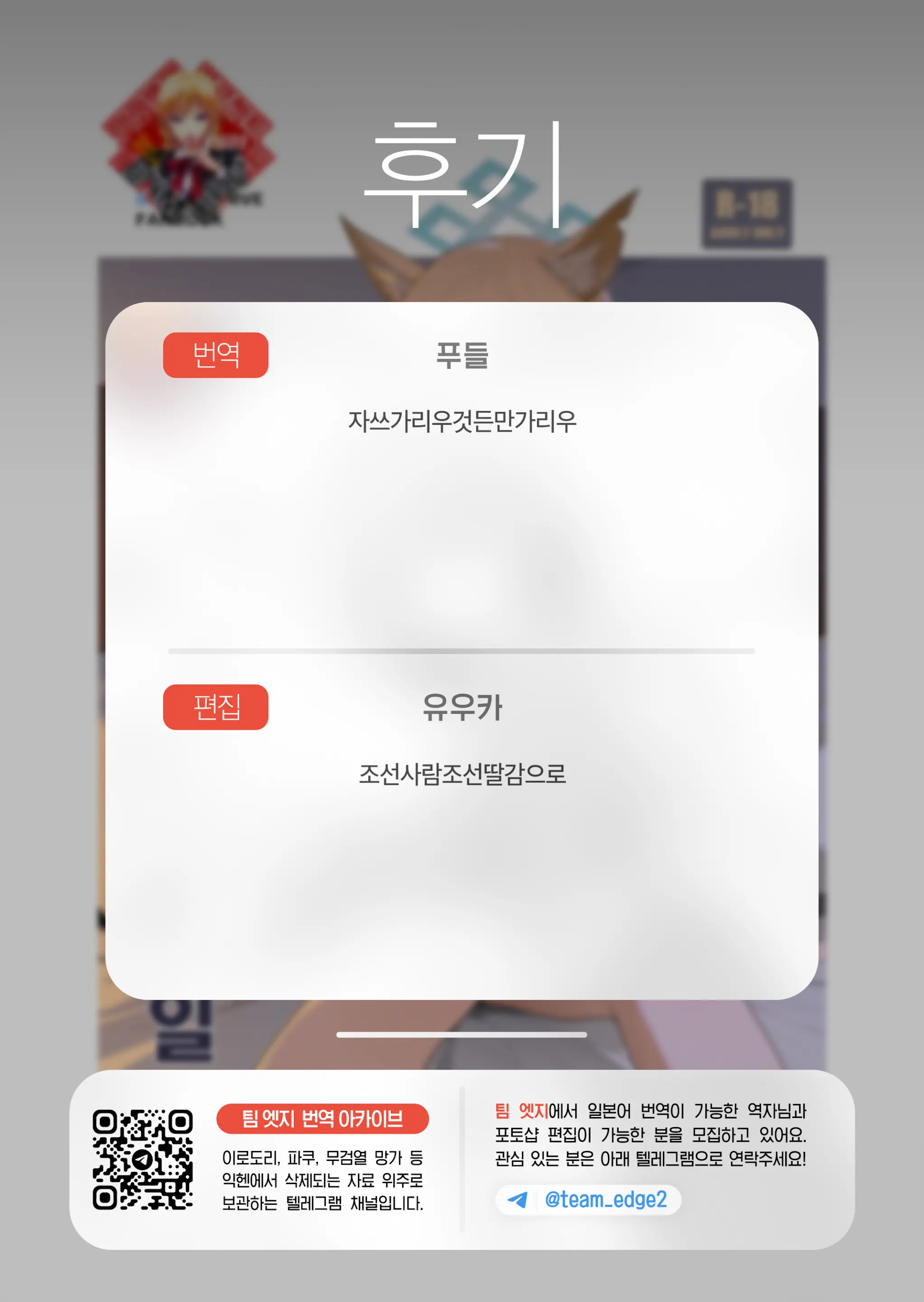 웹툰 이미지 21