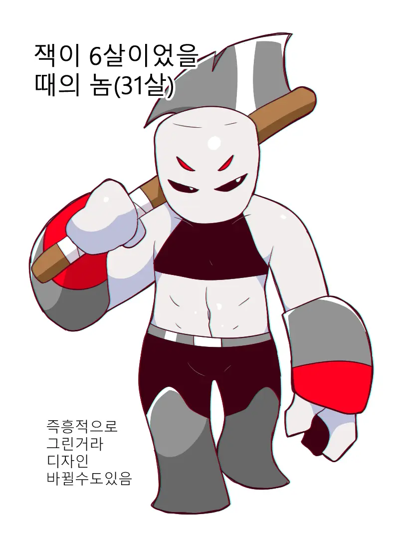 웹툰 이미지 428
