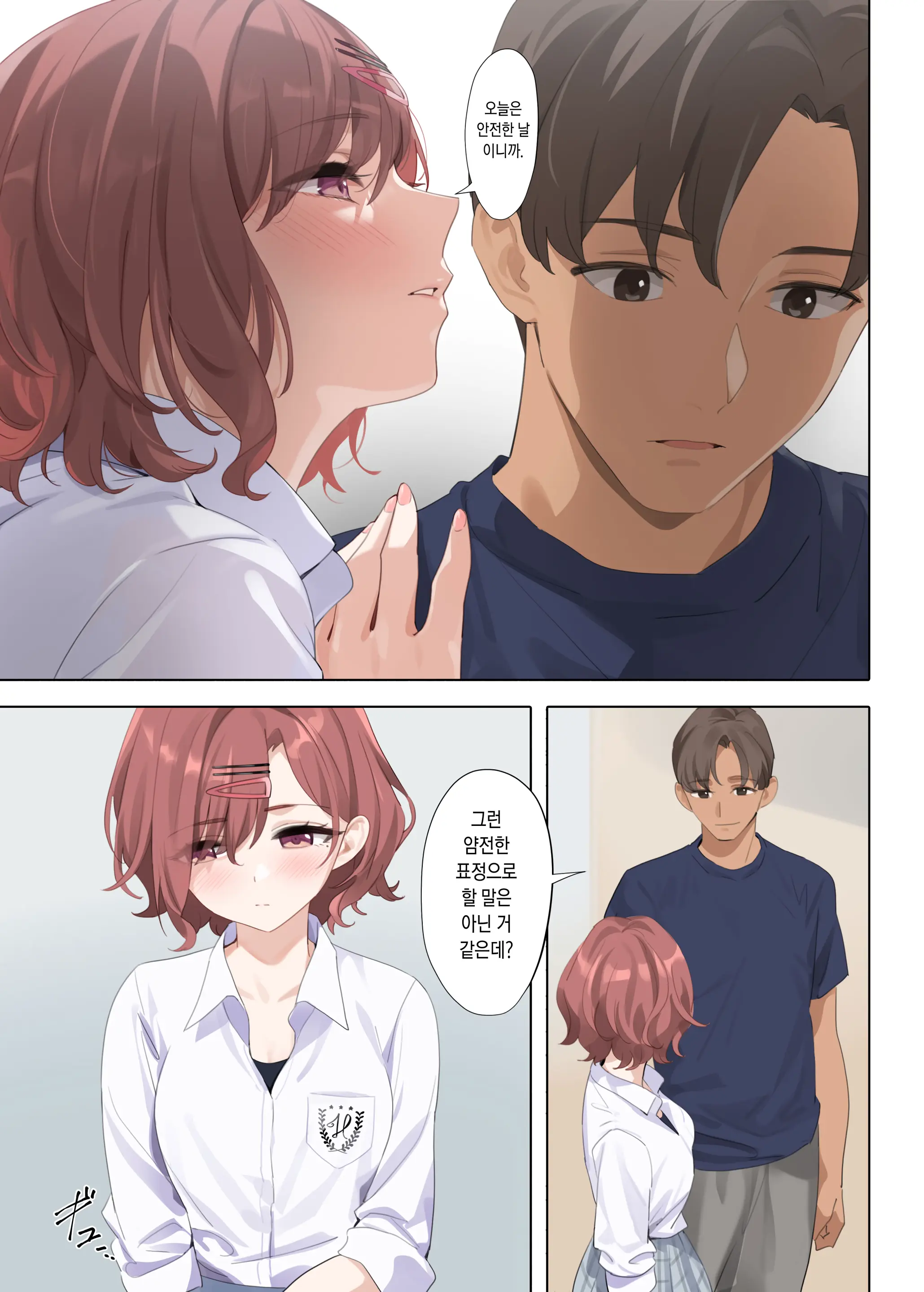 웹툰 이미지 11
