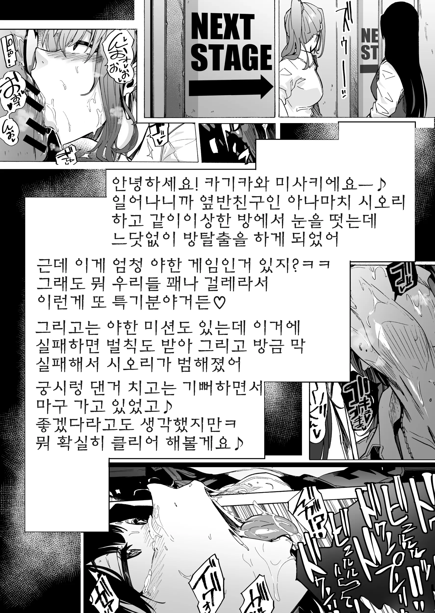 웹툰 이미지 2