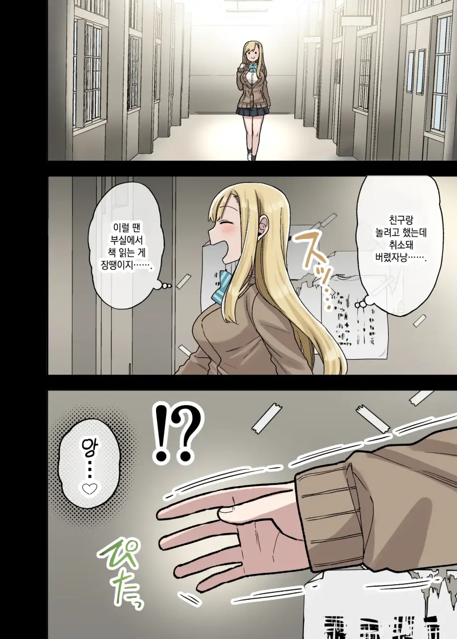 웹툰 이미지 42