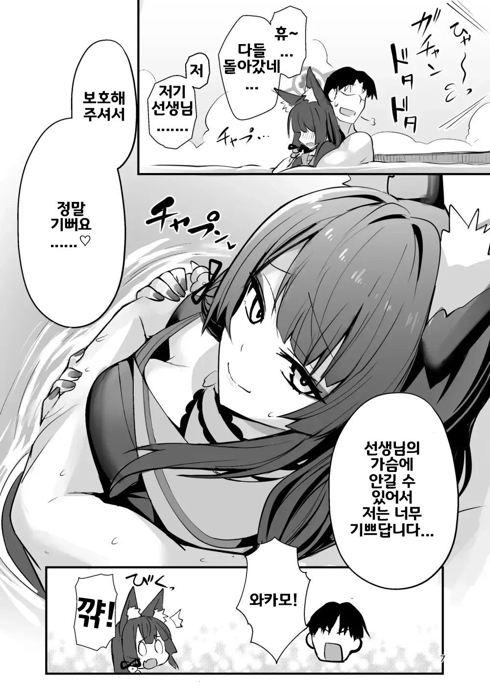 웹툰 이미지 5