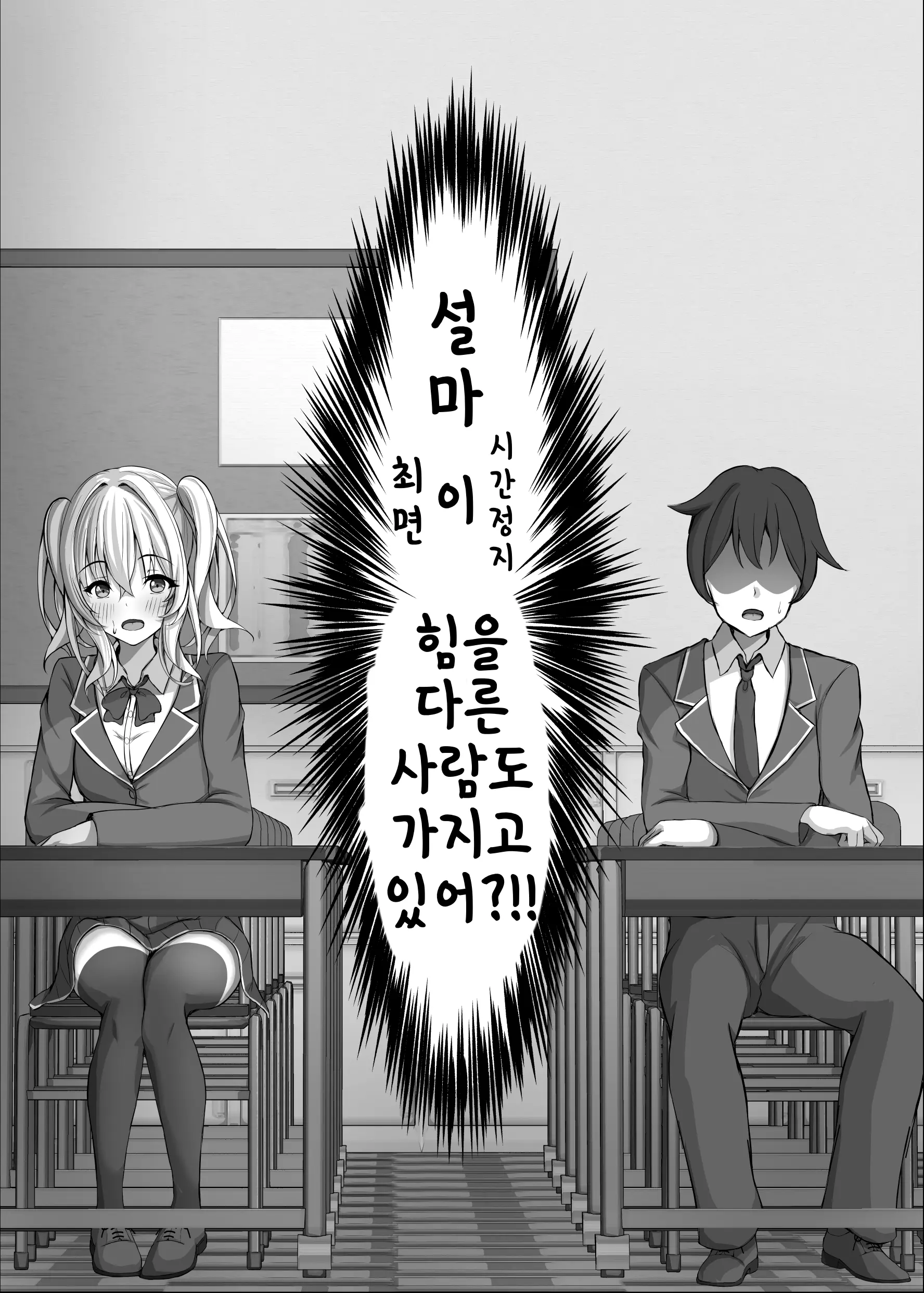 웹툰 이미지 31