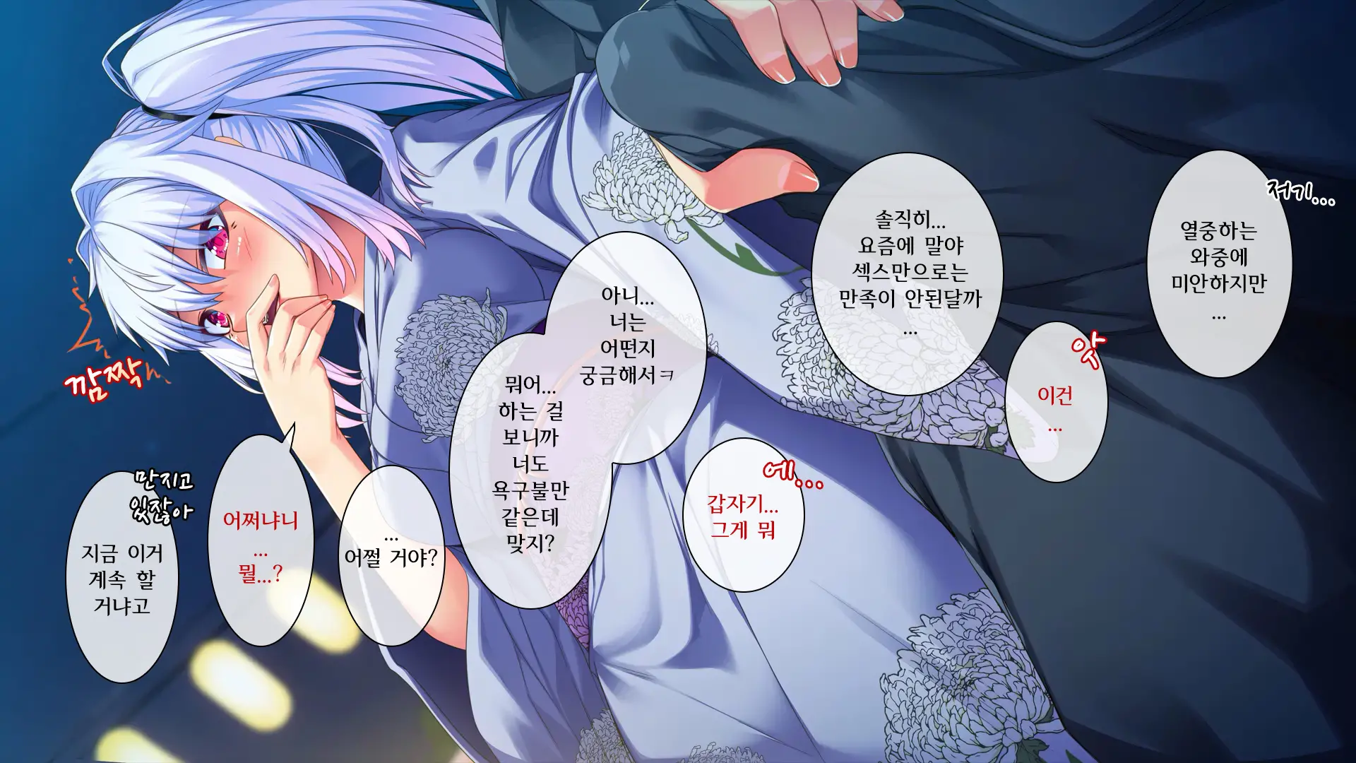 웹툰 이미지 262