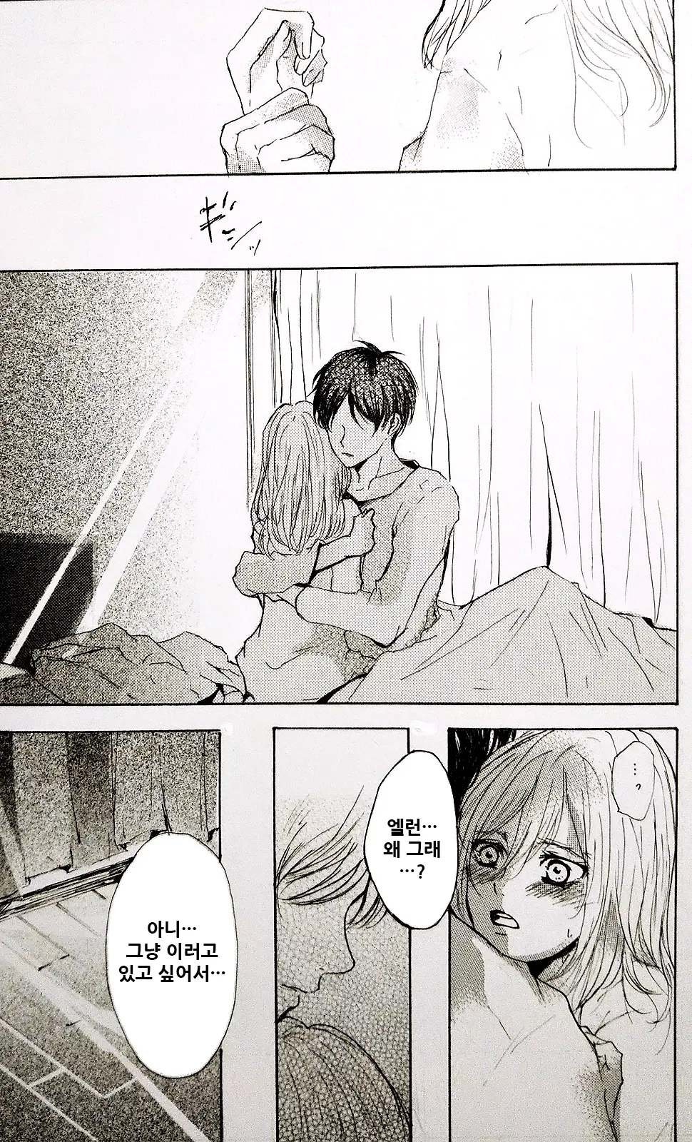 웹툰 이미지 60