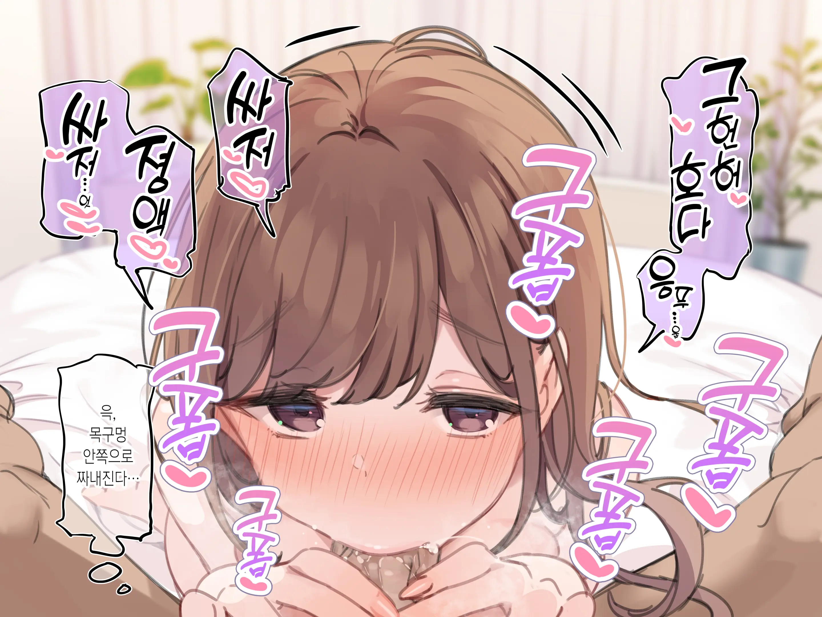웹툰 이미지 63