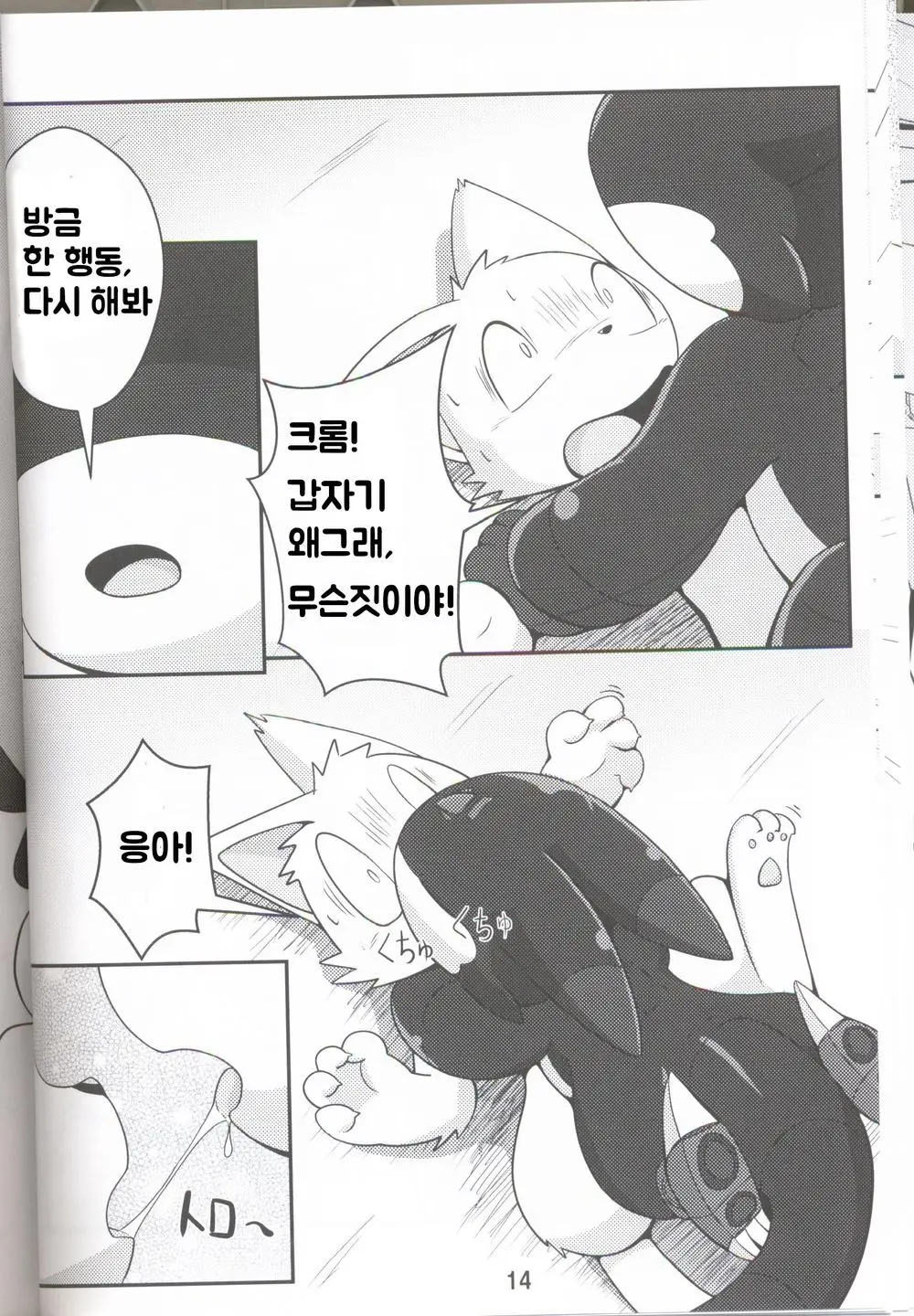 웹툰 이미지 12