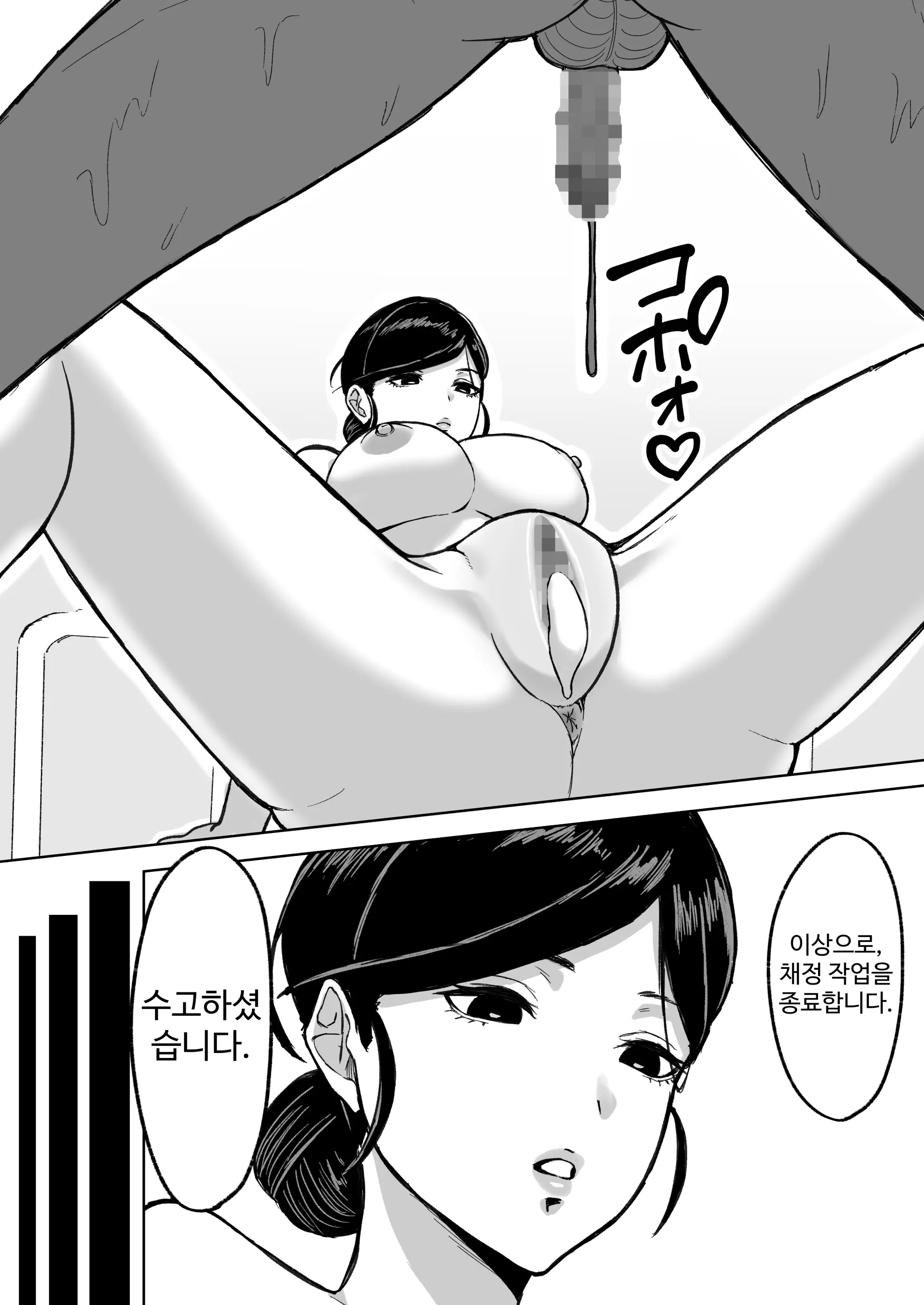 웹툰 이미지 17