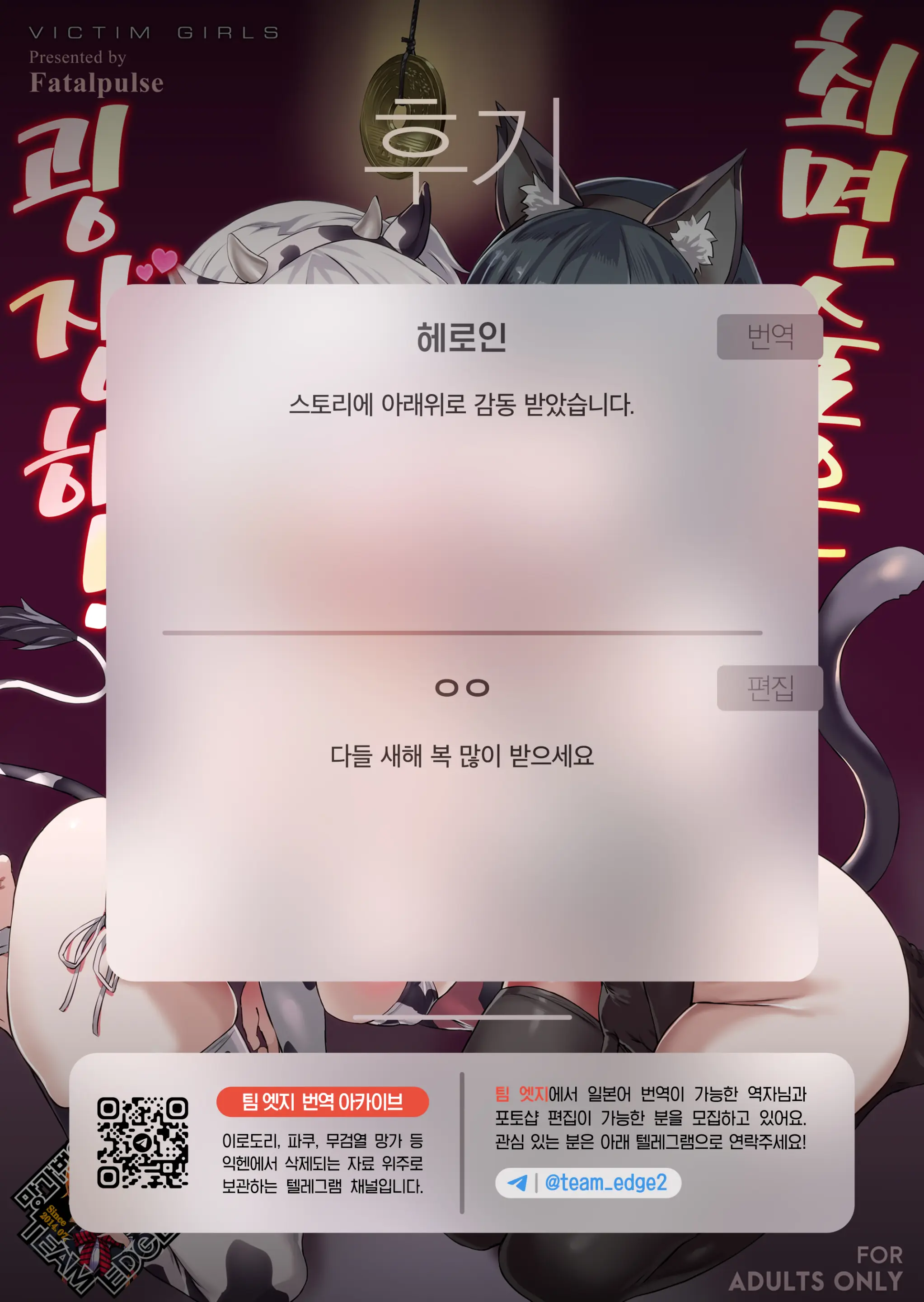 웹툰 이미지 48