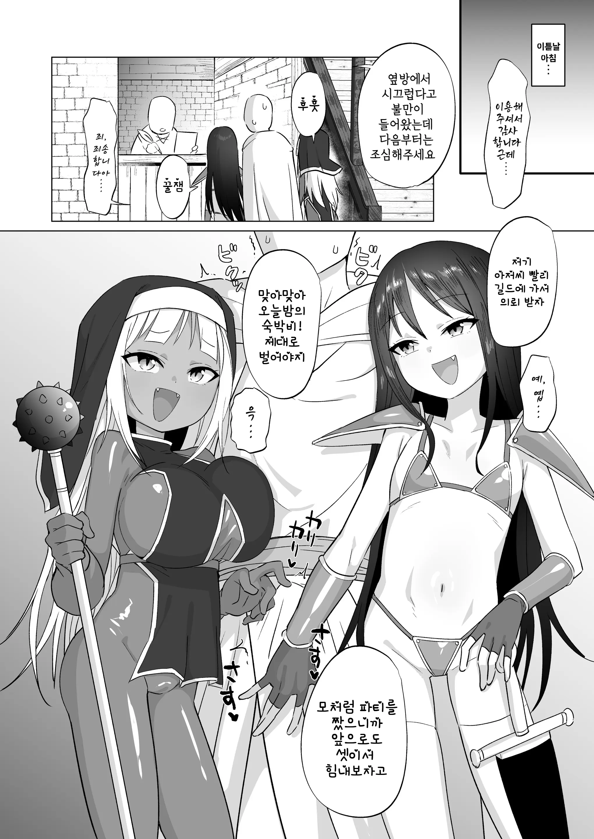 웹툰 이미지 27