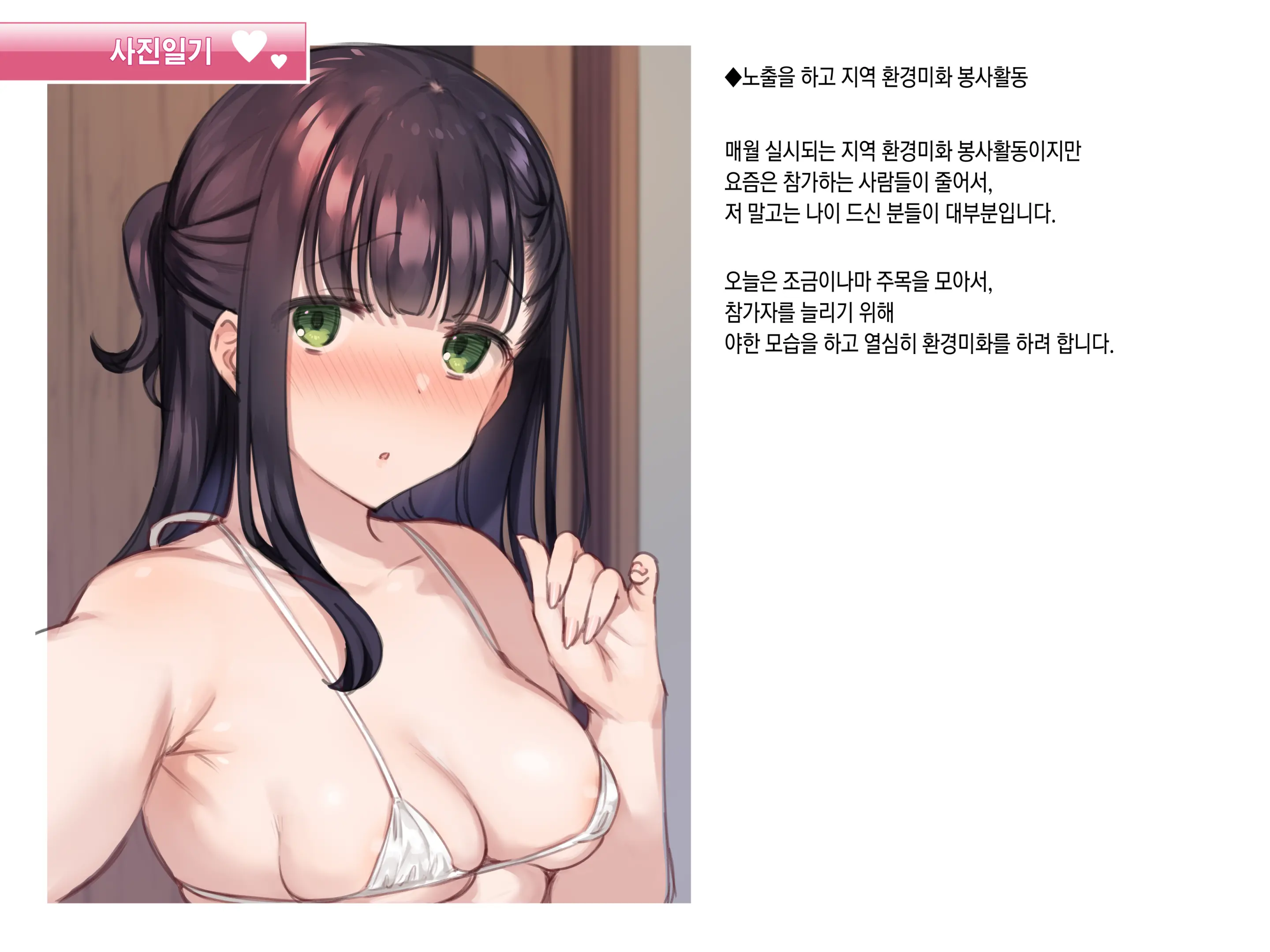 웹툰 이미지 10