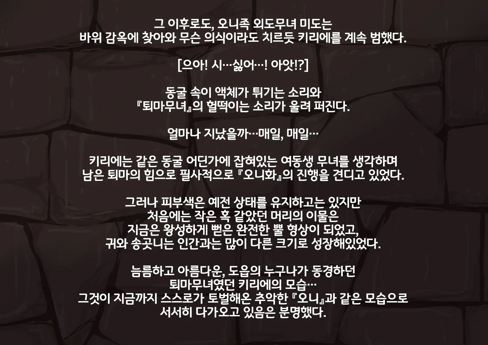 웹툰 이미지 54