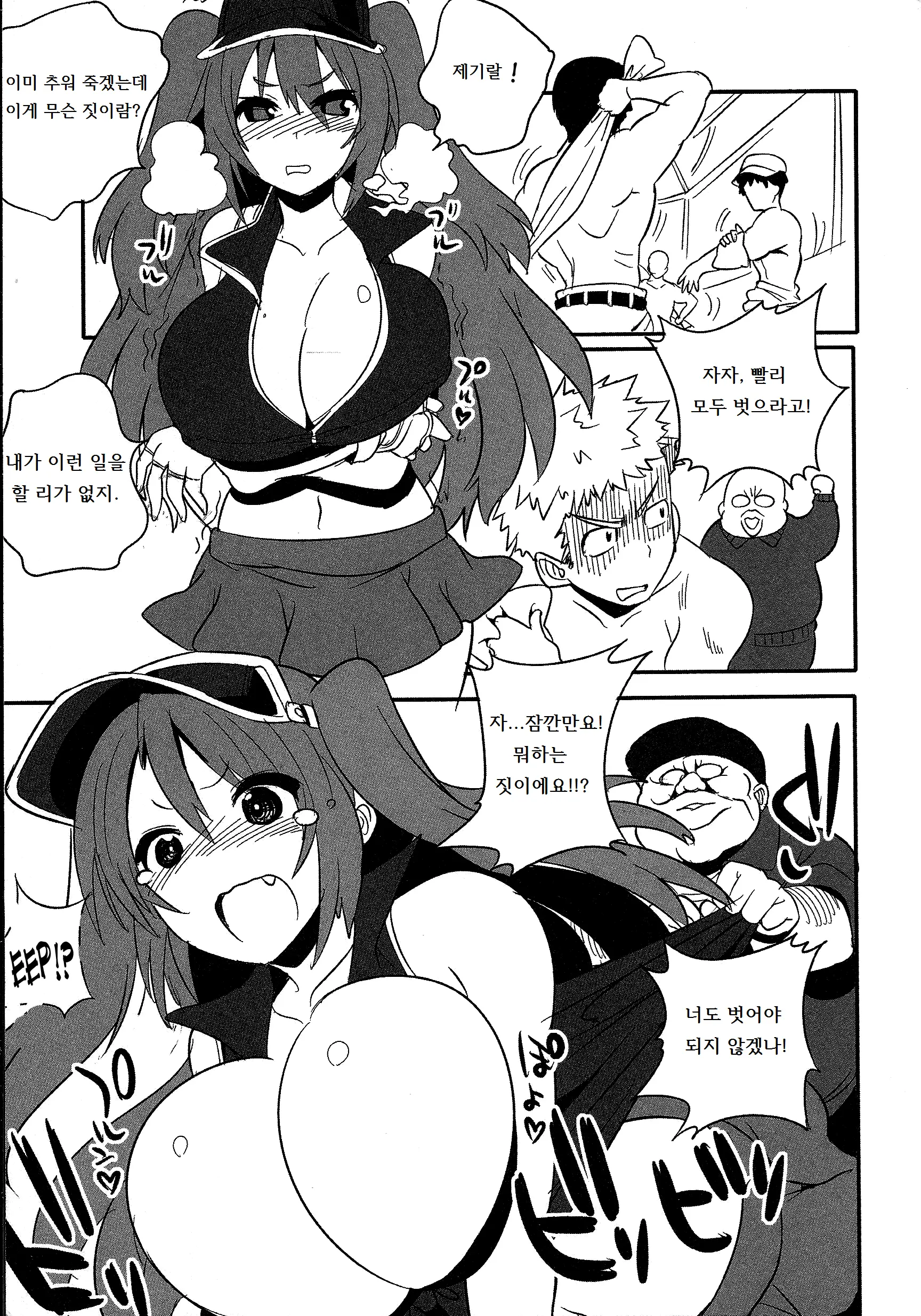 웹툰 이미지 4