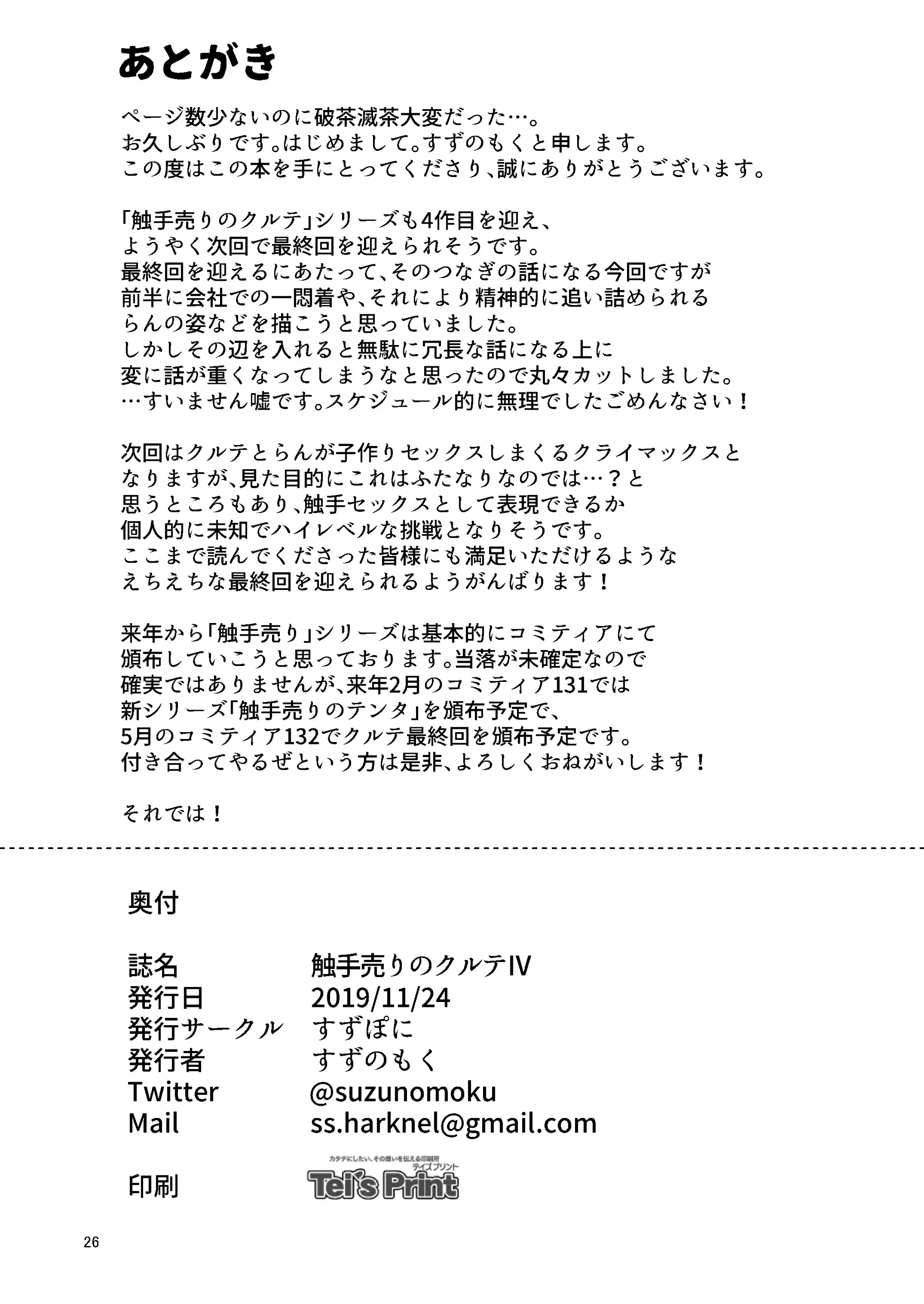 웹툰 이미지 24